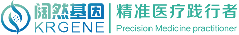 阔然生物医药科技（上海）有限公司-阔然基因