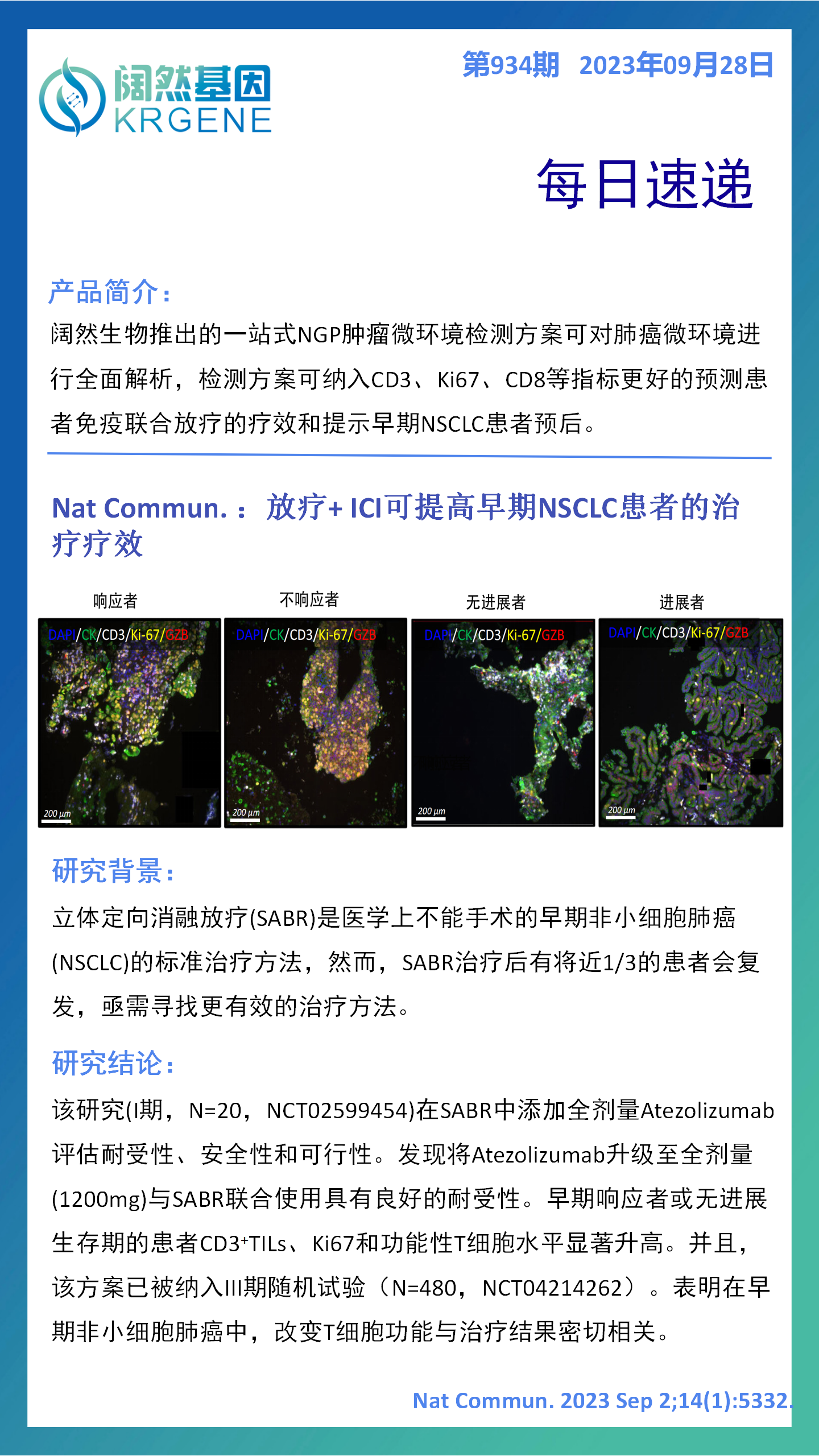 新澳彩资料免费资料大全33图库