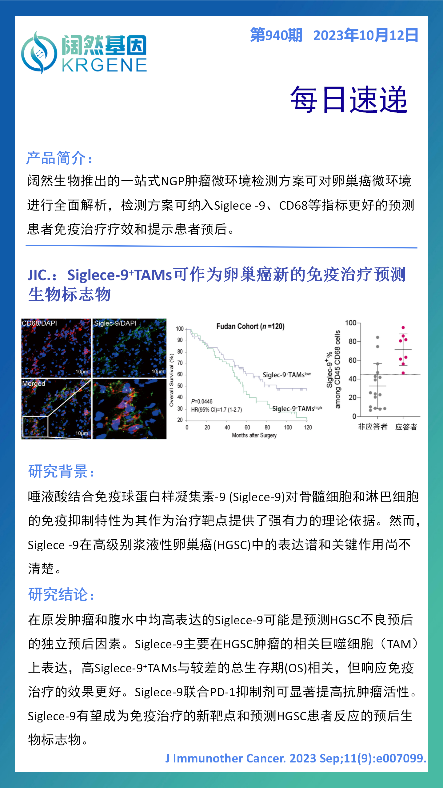 新澳彩资料免费资料大全33图库