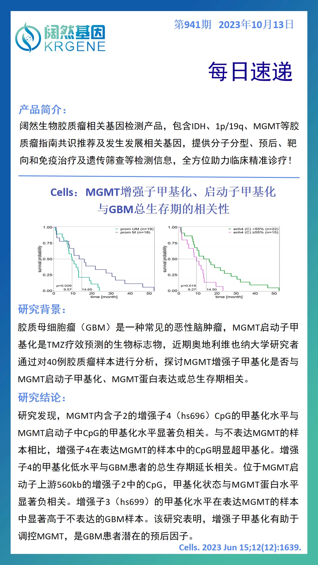 新澳彩资料免费资料大全33图库