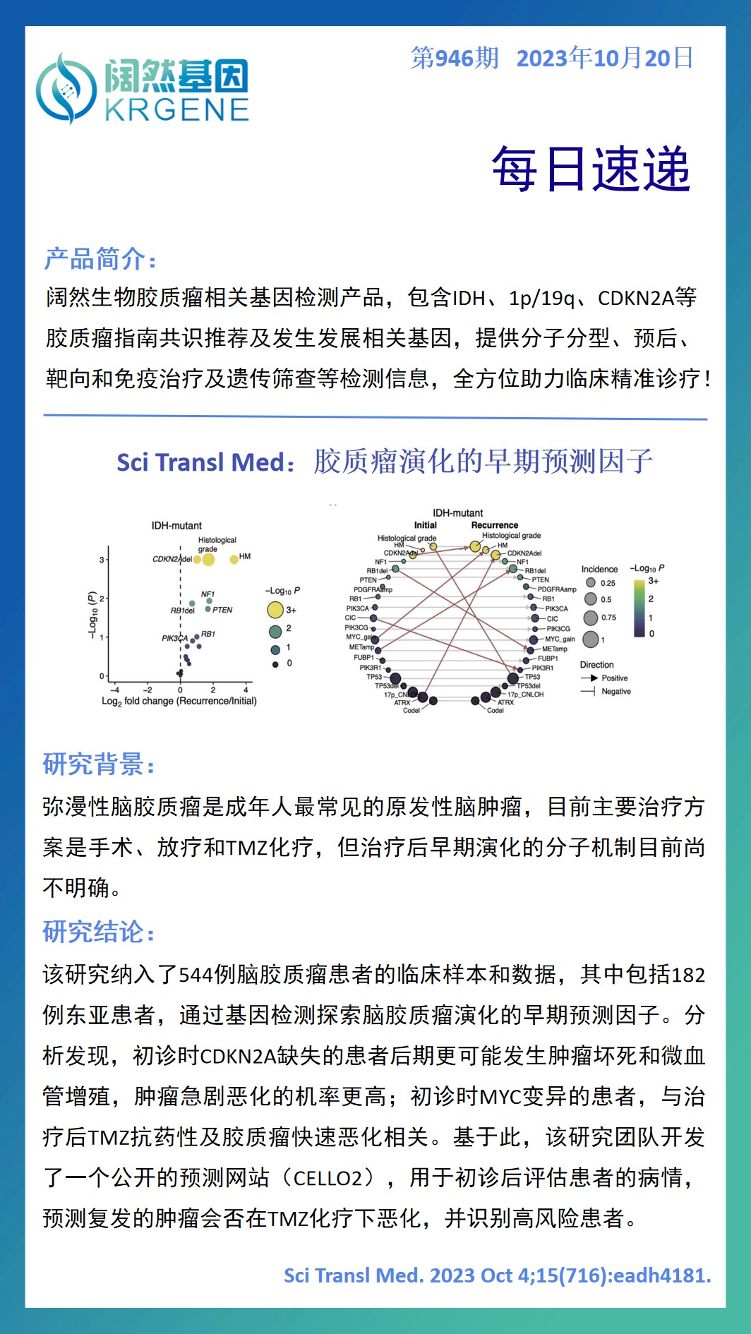 新澳彩资料免费资料大全33图库