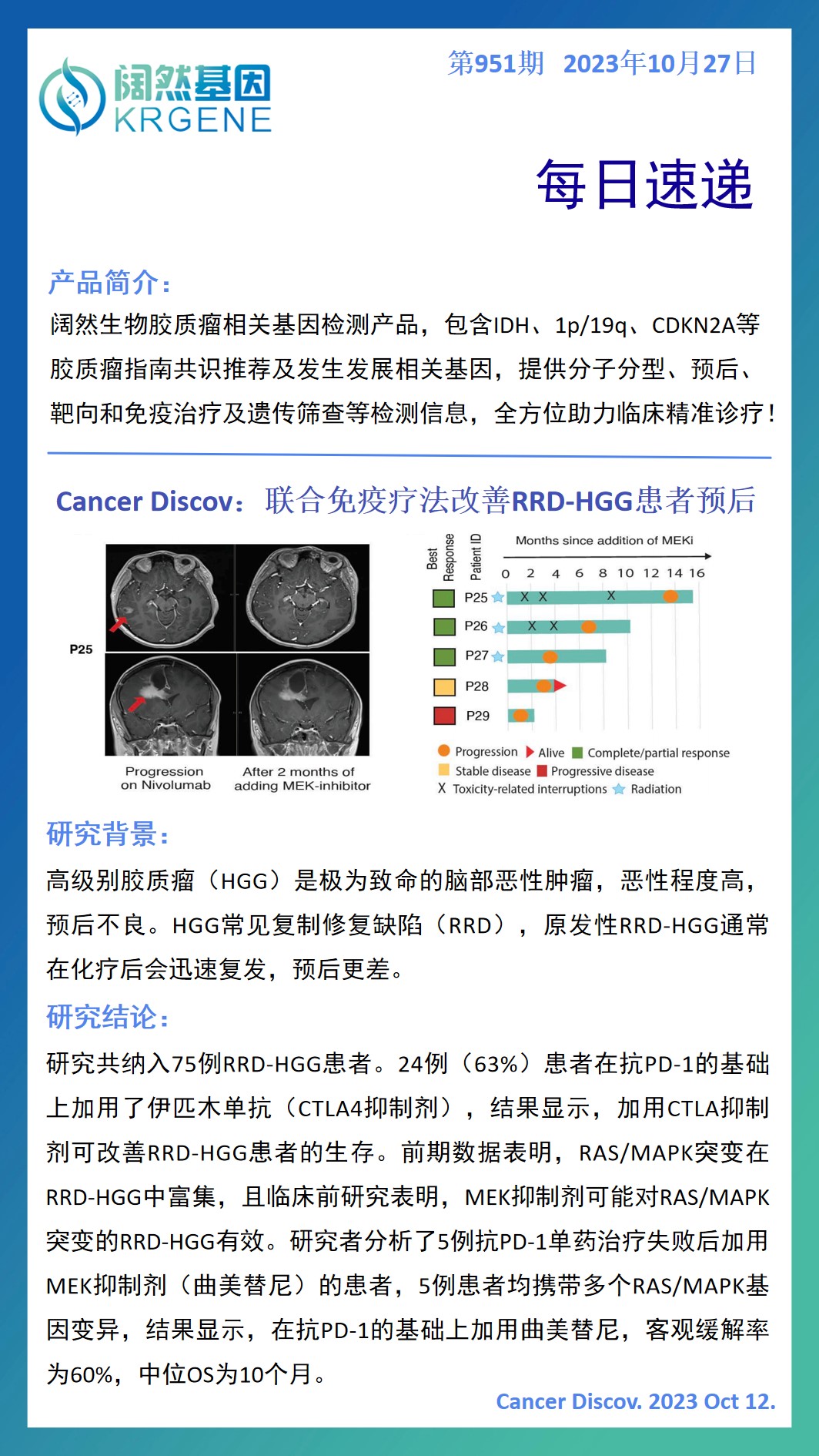 新澳彩资料免费资料大全33图库