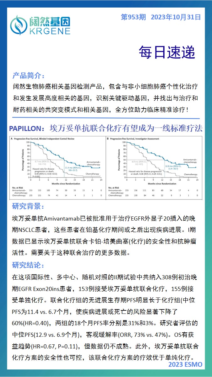 新澳彩资料免费资料大全33图库