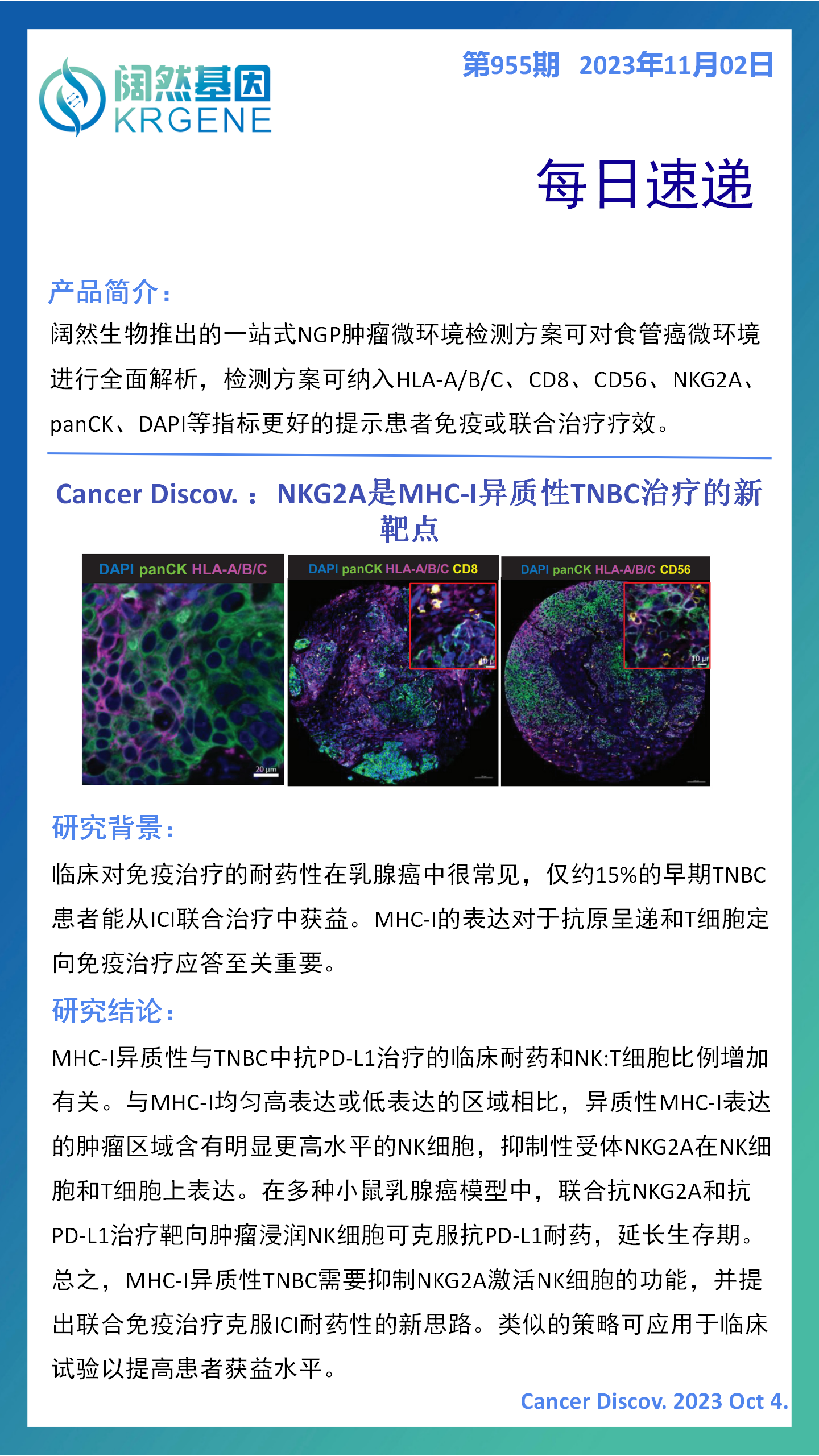 新澳彩资料免费资料大全33图库