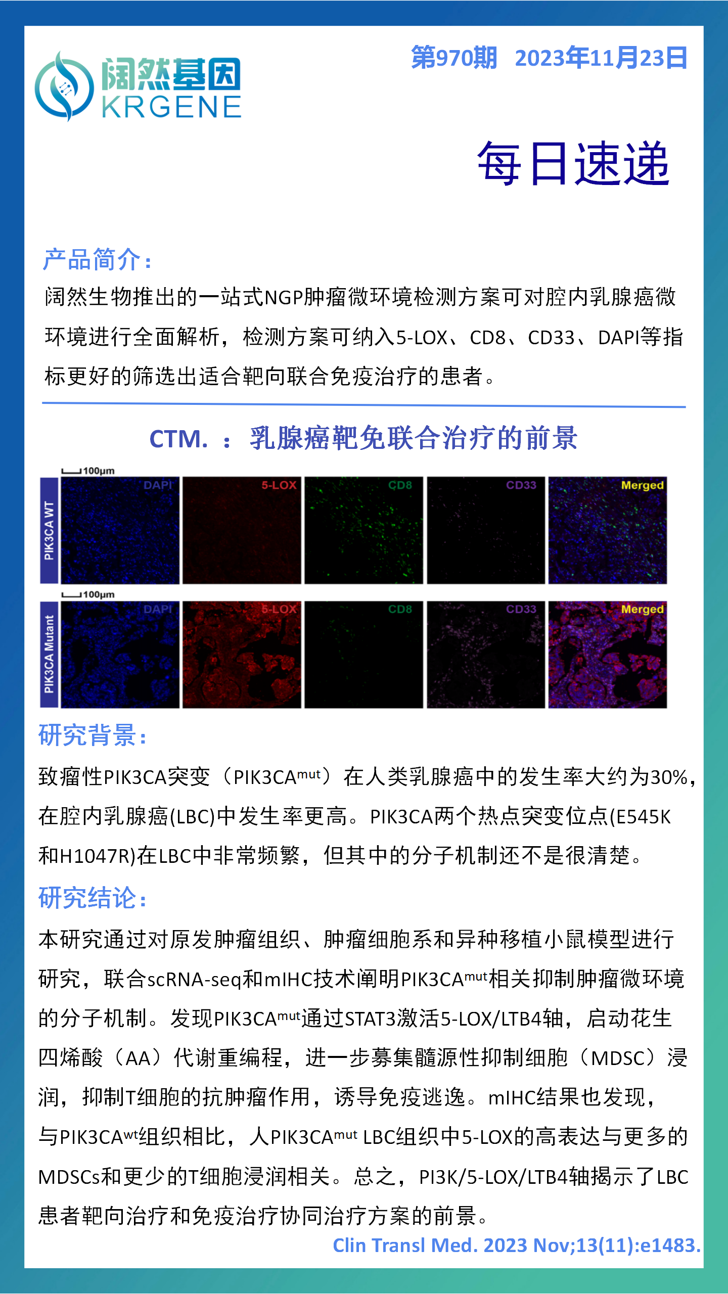 新澳彩资料免费资料大全33图库