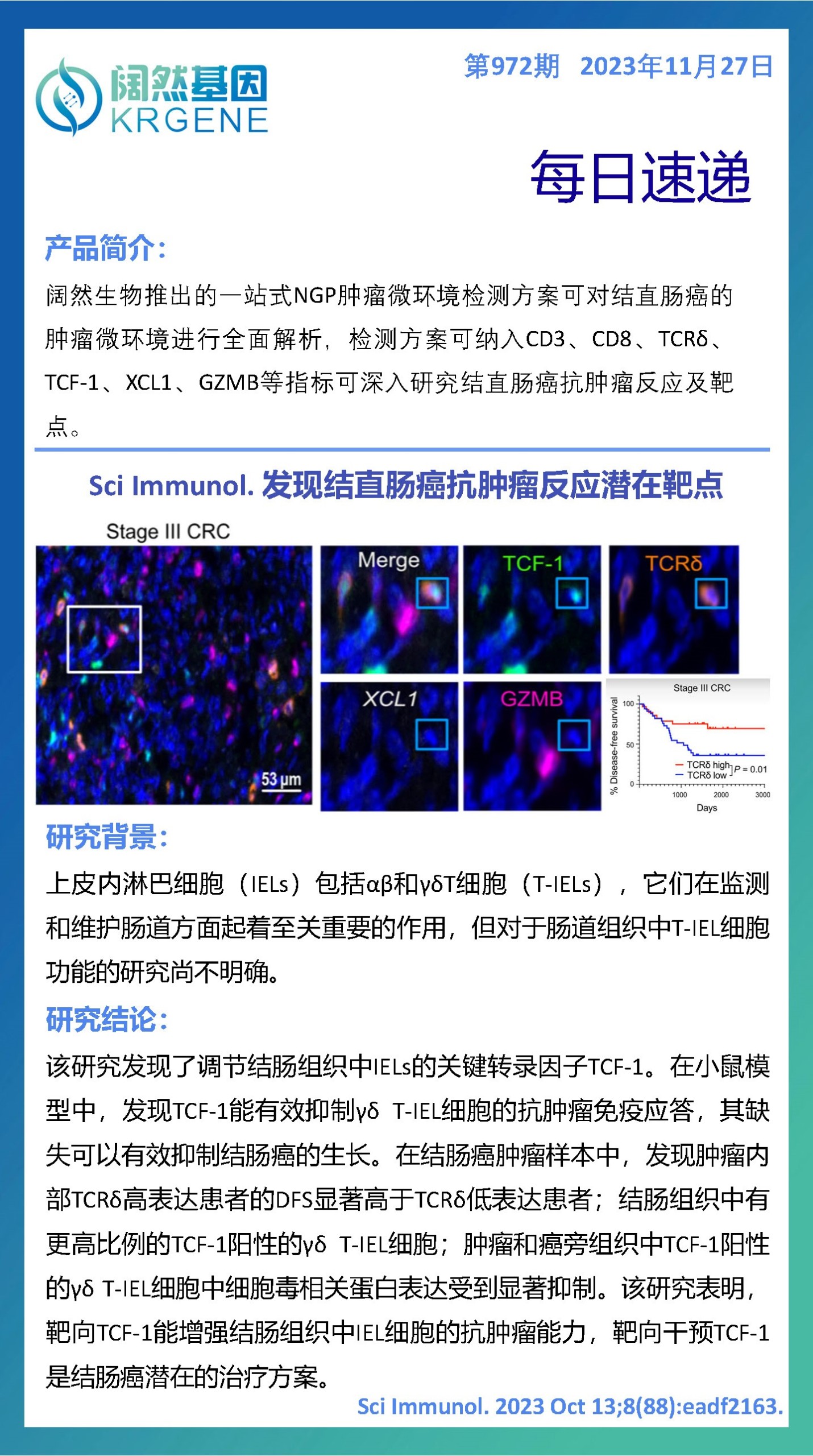 新澳彩资料免费资料大全33图库