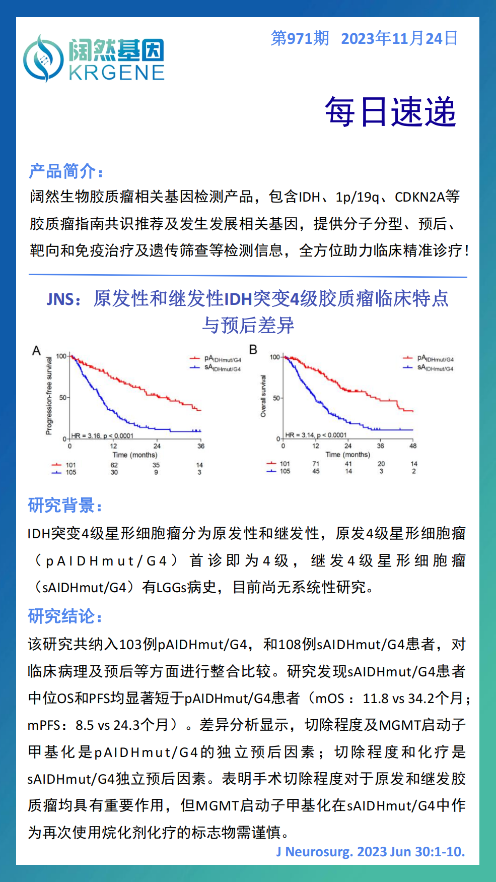 新澳彩资料免费资料大全33图库