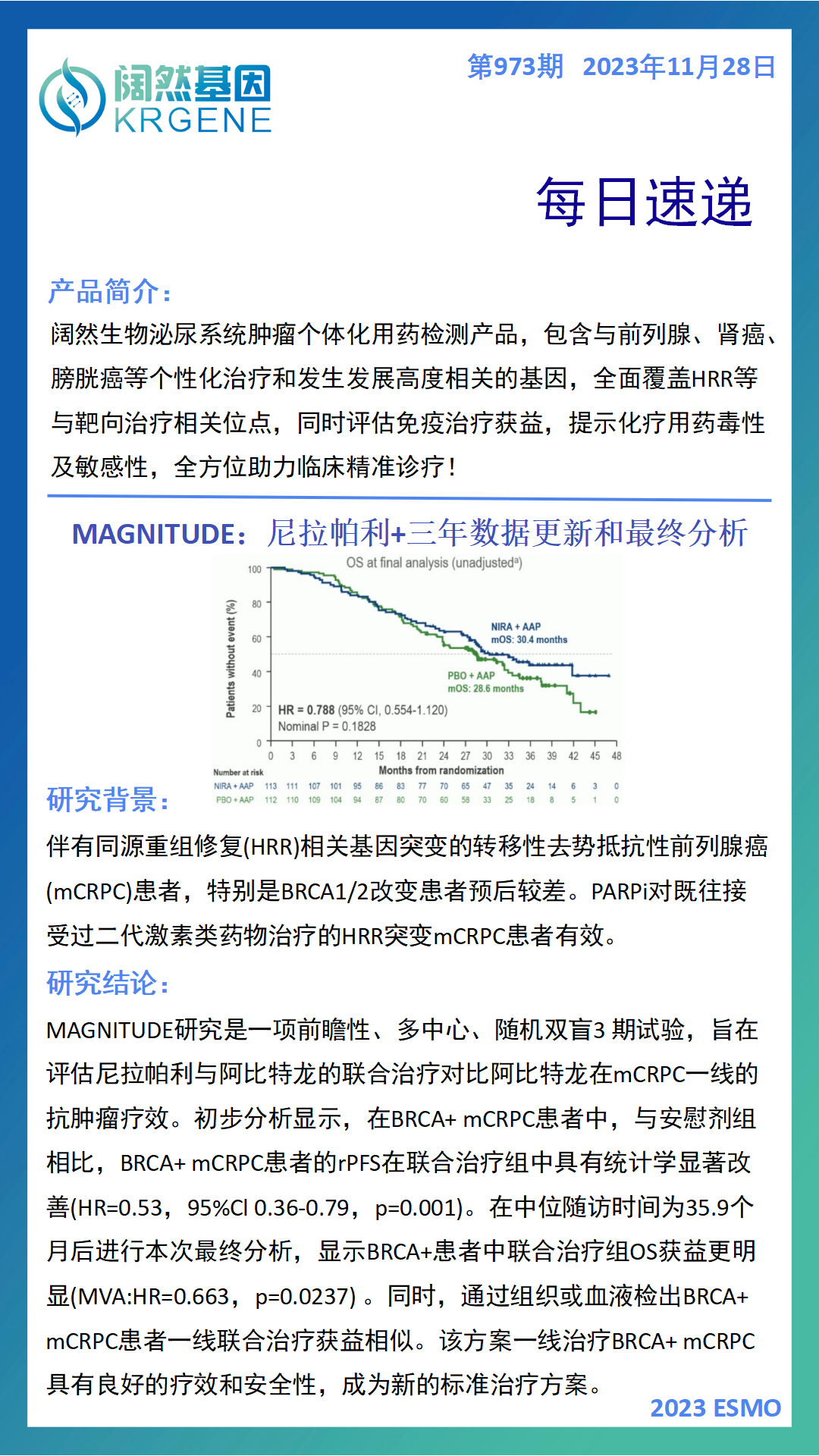 新澳彩资料免费资料大全33图库