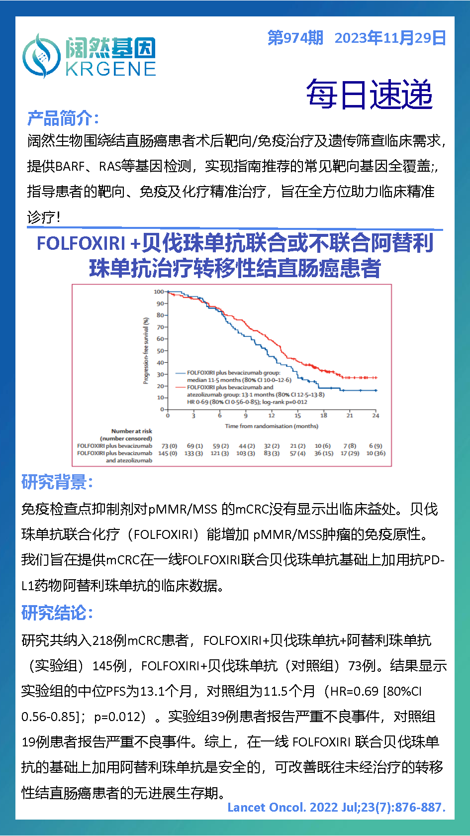 新澳彩资料免费资料大全33图库