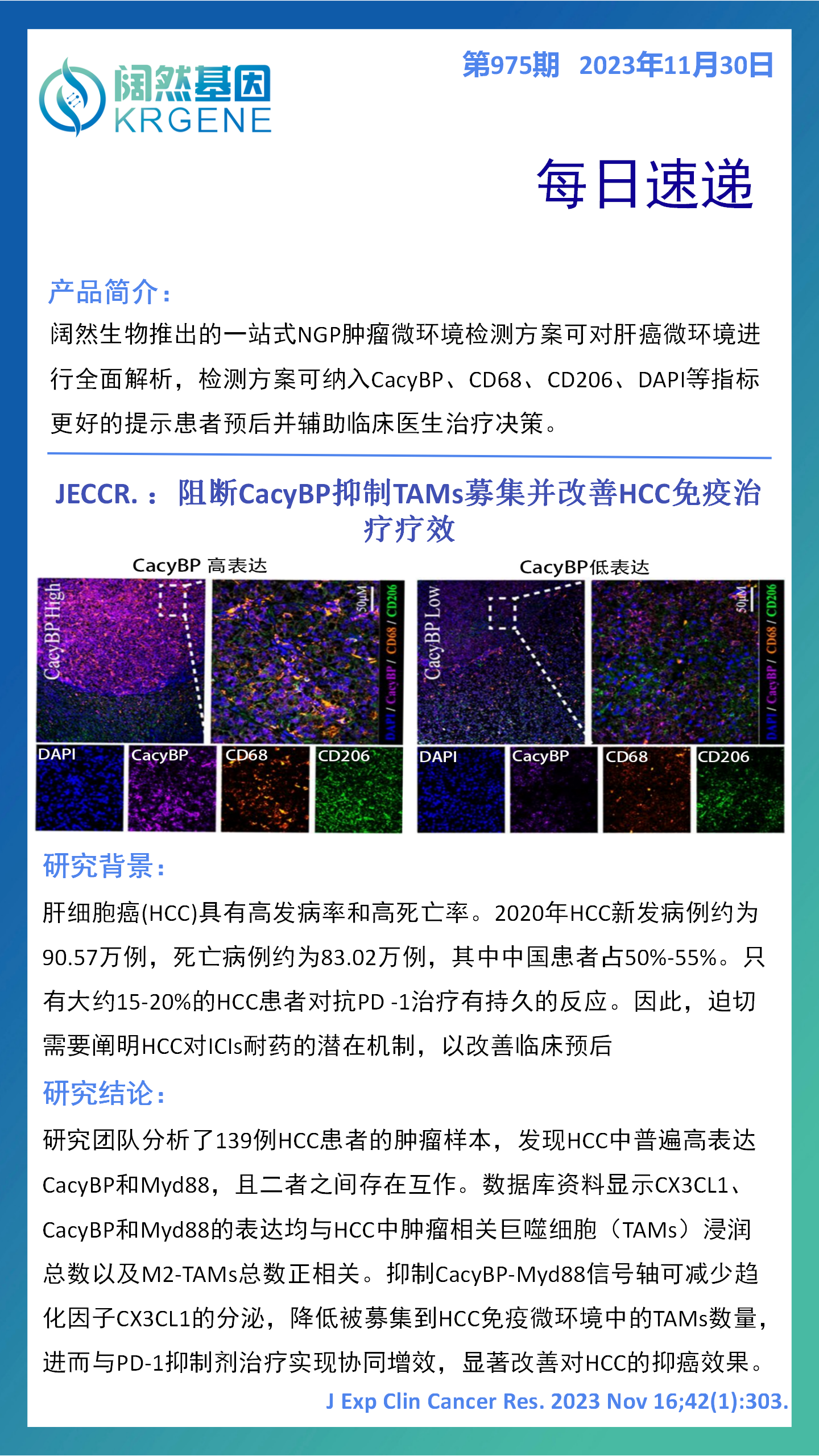 新澳彩资料免费资料大全33图库