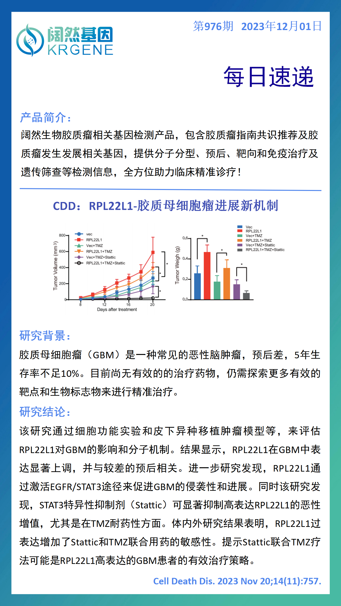 新澳彩资料免费资料大全33图库