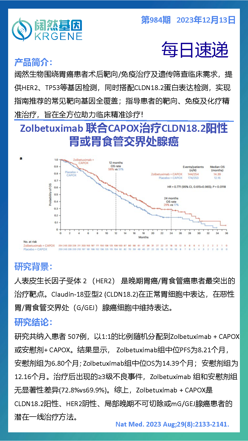 新澳彩资料免费资料大全33图库