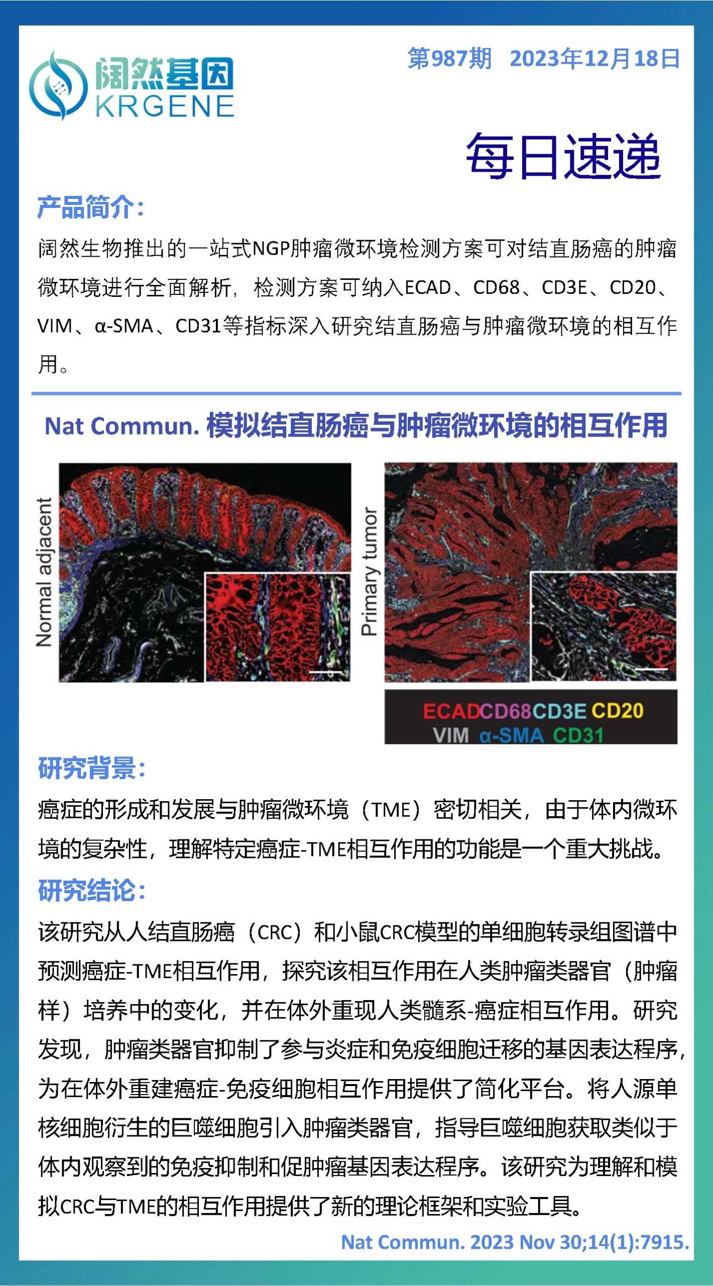 新澳彩资料免费资料大全33图库