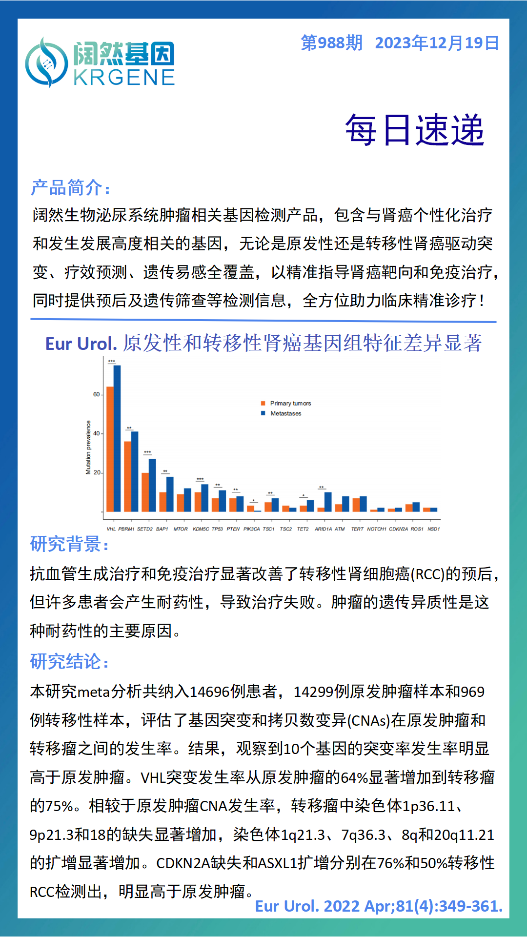 新澳彩资料免费资料大全33图库