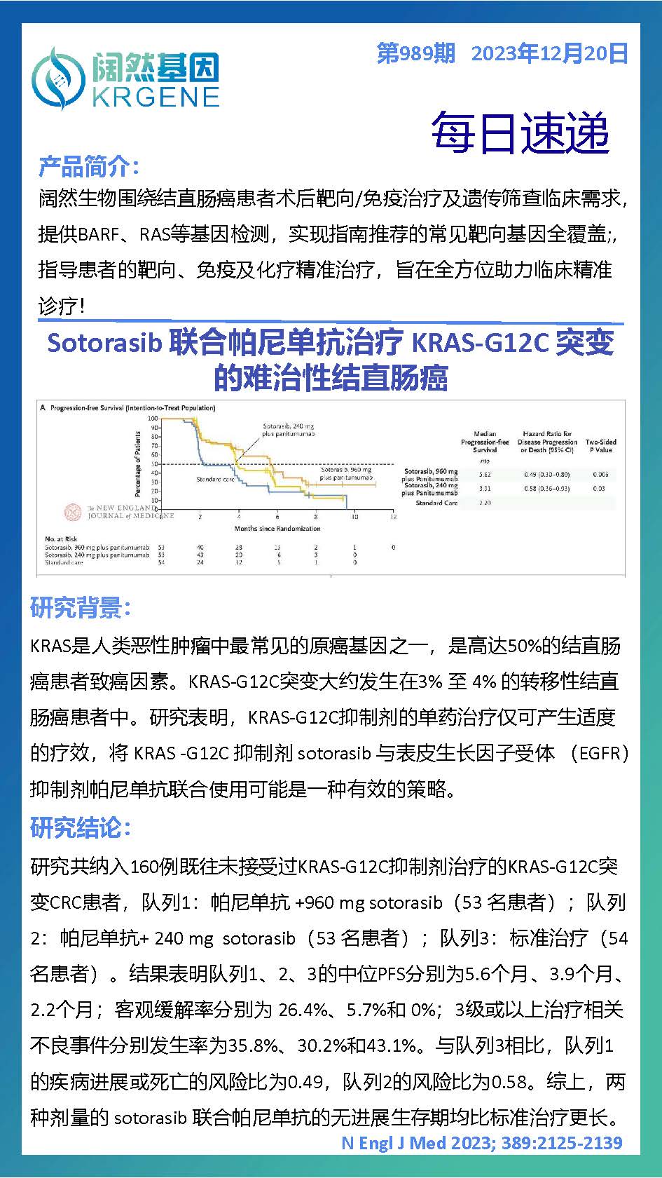 新澳彩资料免费资料大全33图库