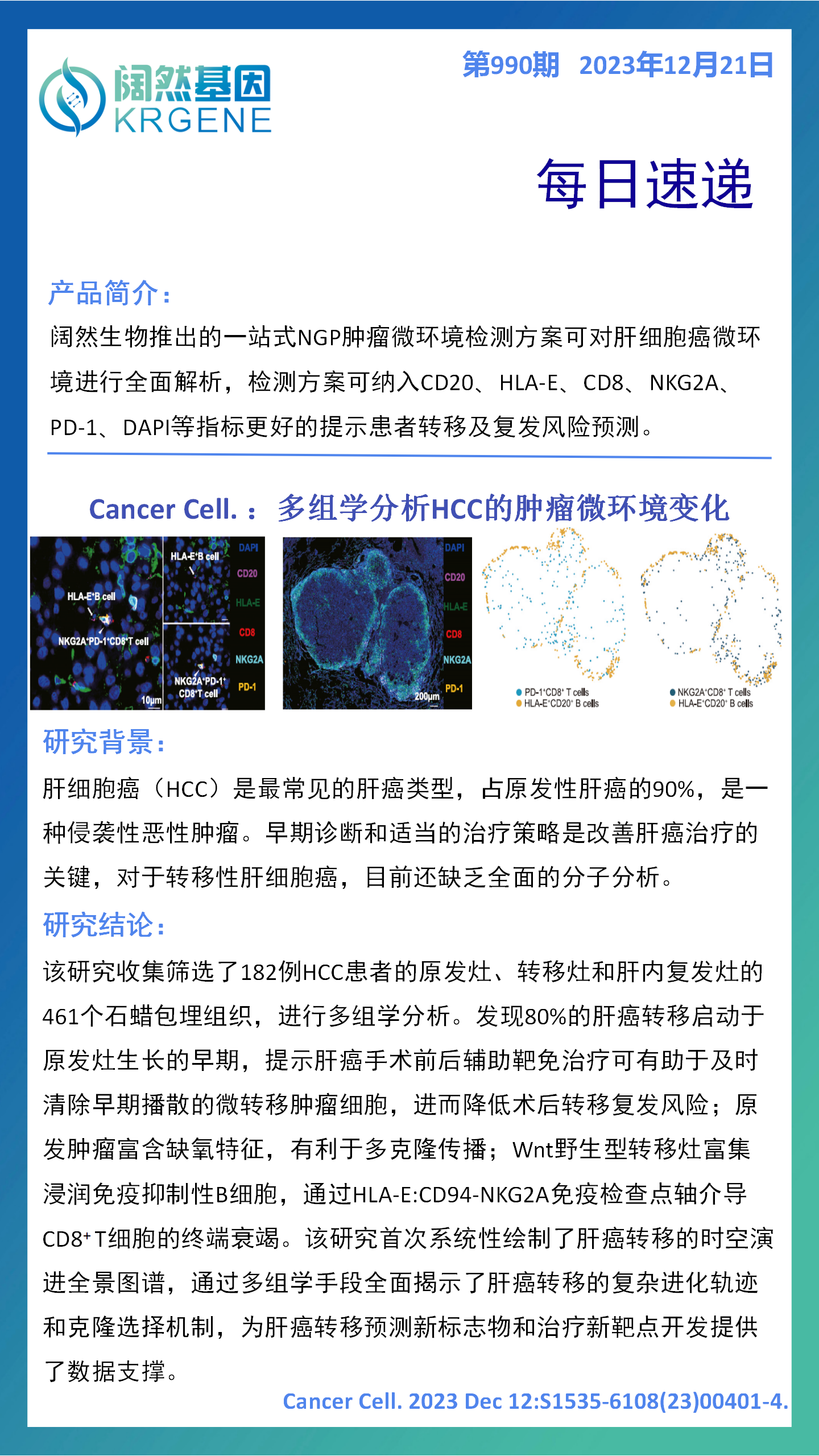 新澳彩资料免费资料大全33图库