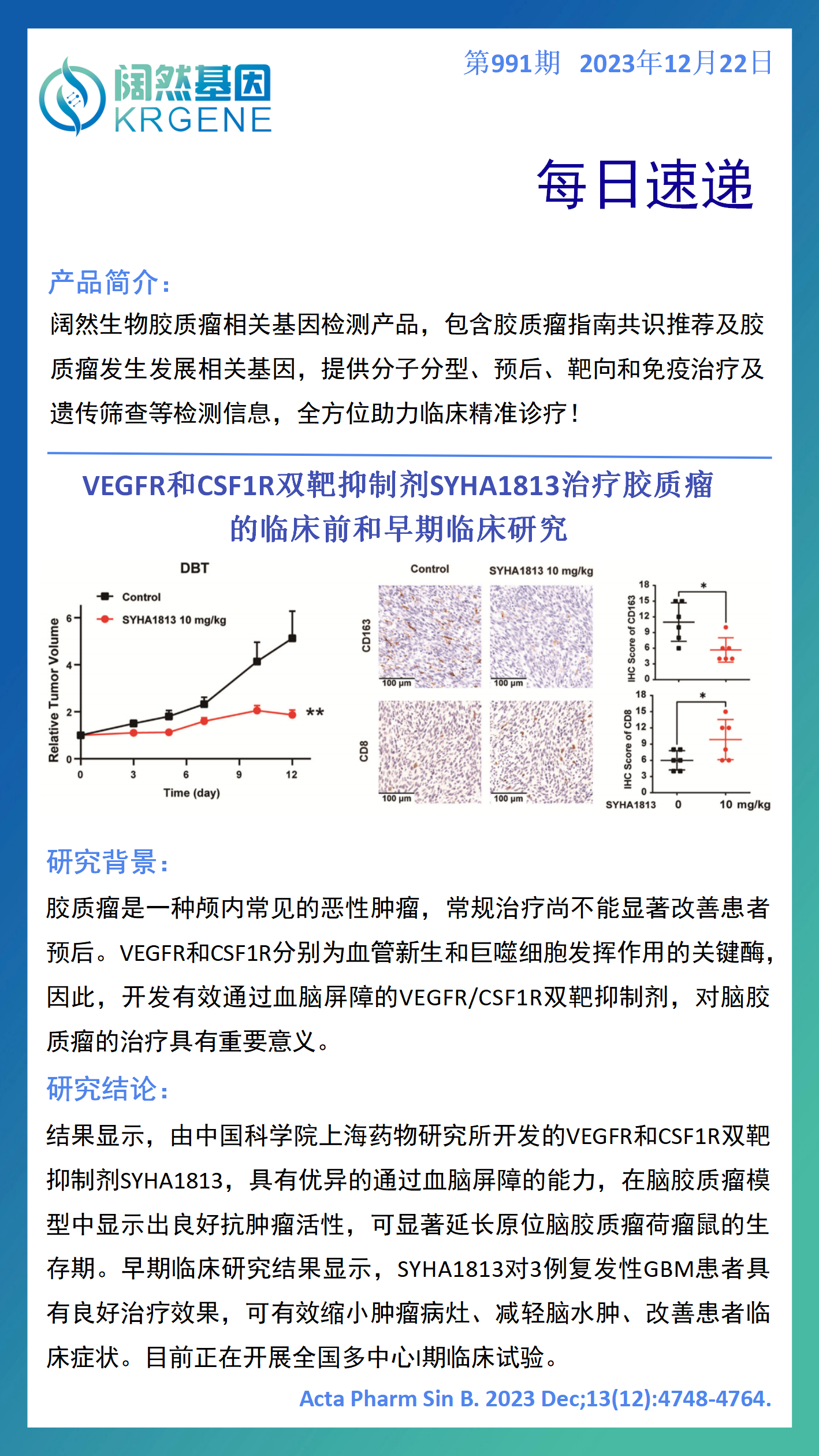 新澳彩资料免费资料大全33图库