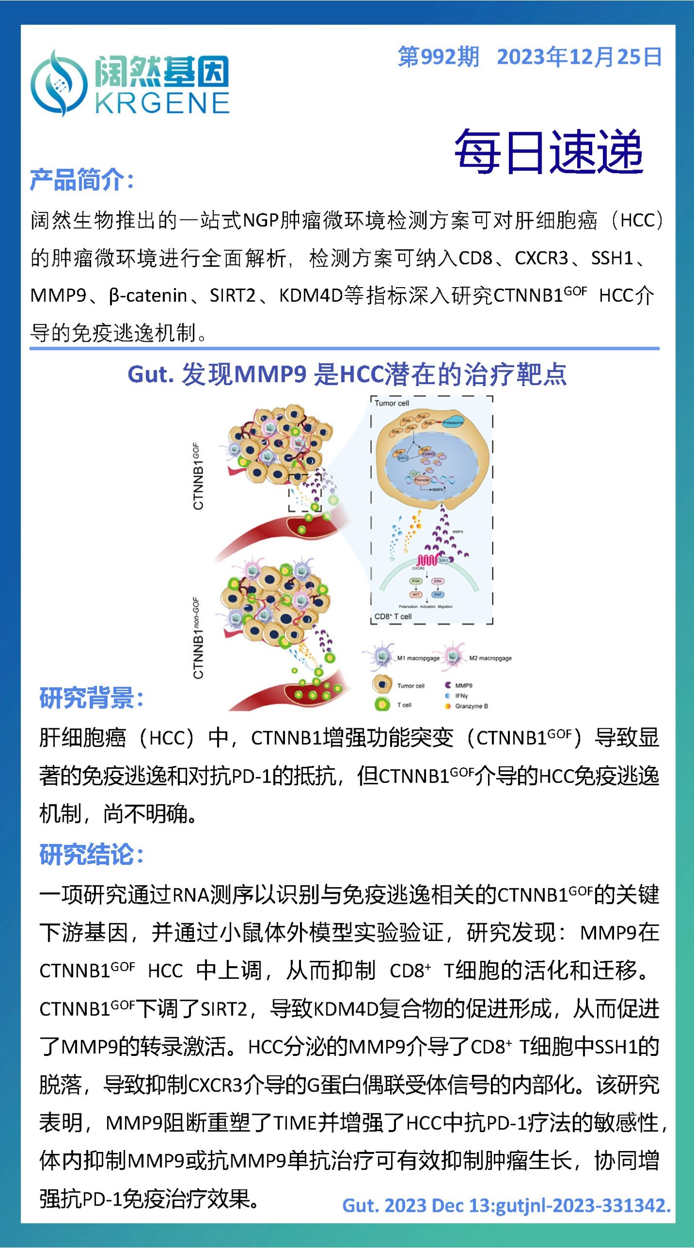 新澳彩资料免费资料大全33图库