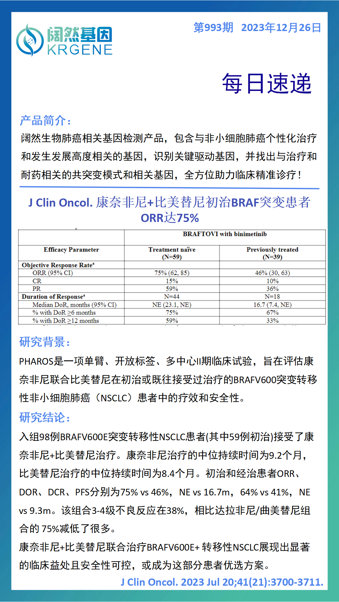 新澳彩资料免费资料大全33图库