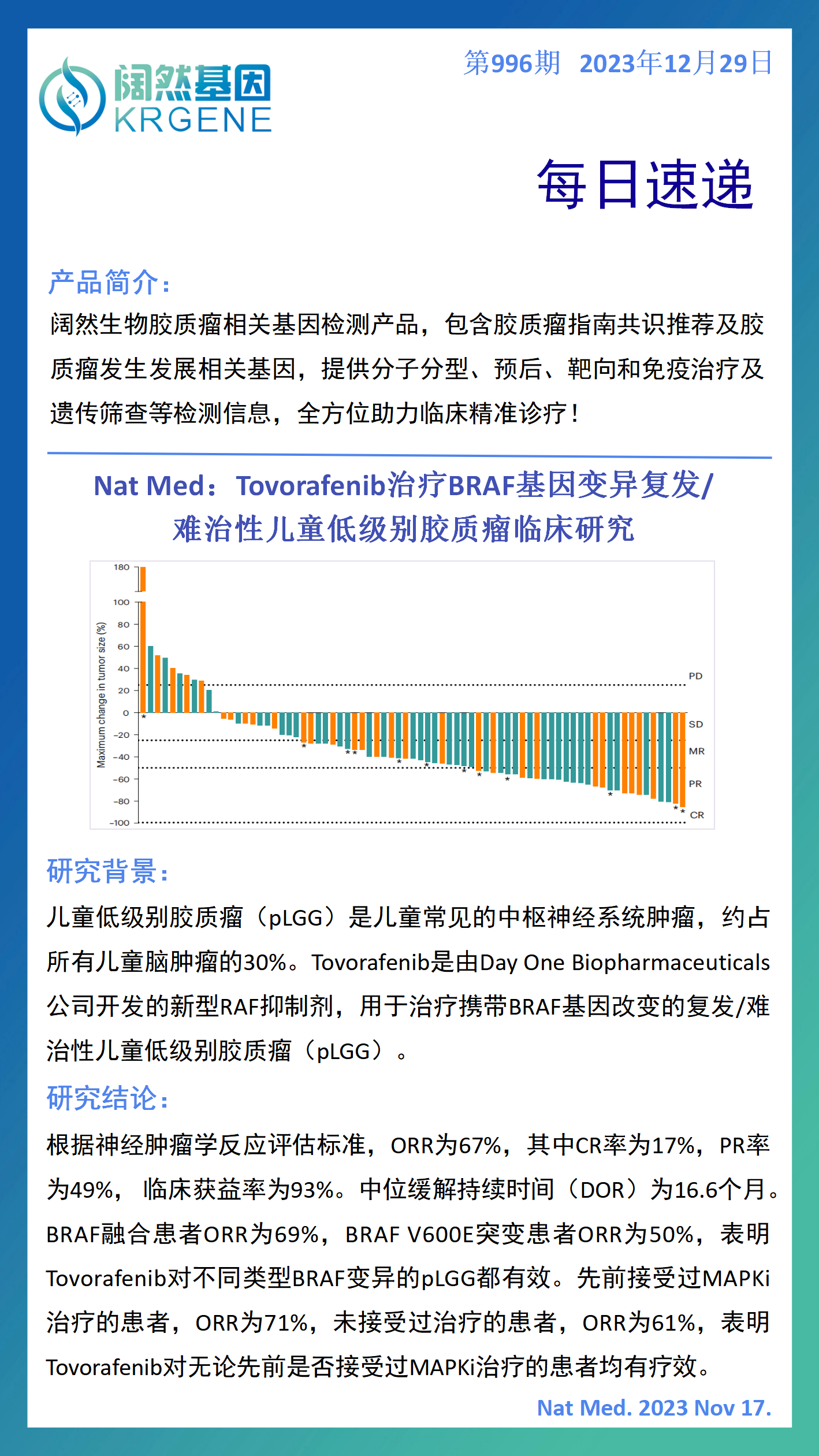 新澳彩资料免费资料大全33图库