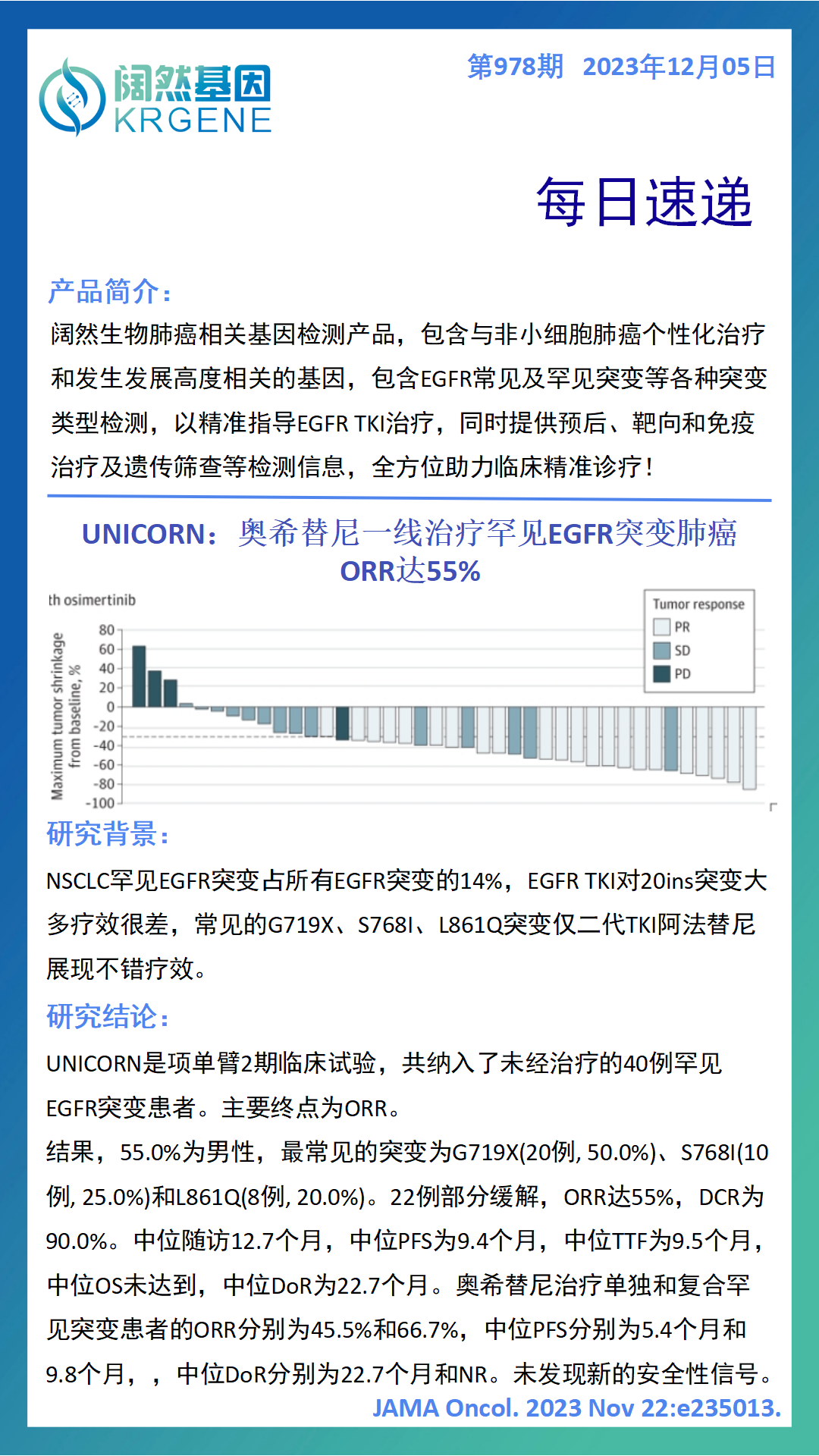 新澳彩资料免费资料大全33图库