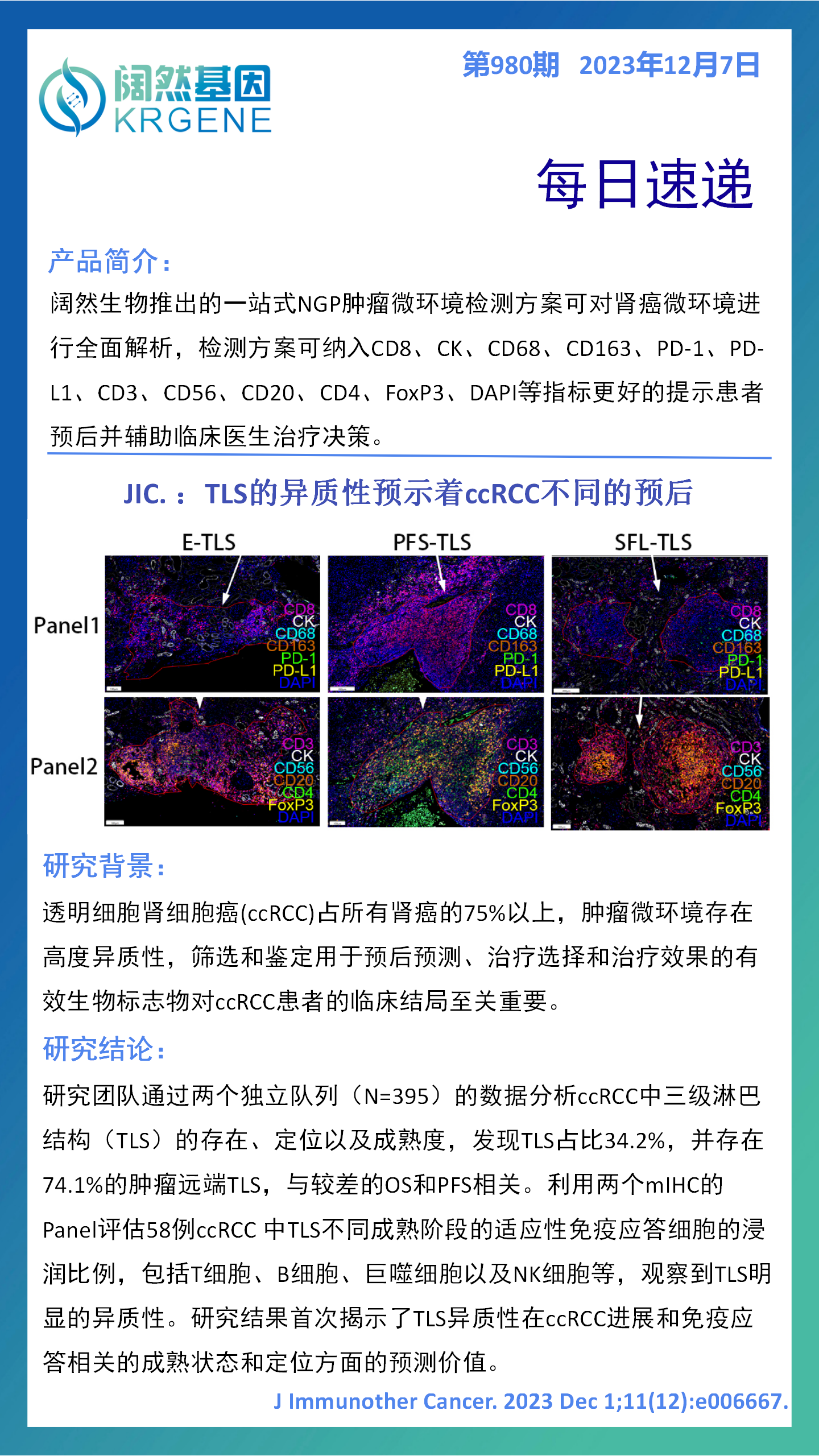 新澳彩资料免费资料大全33图库