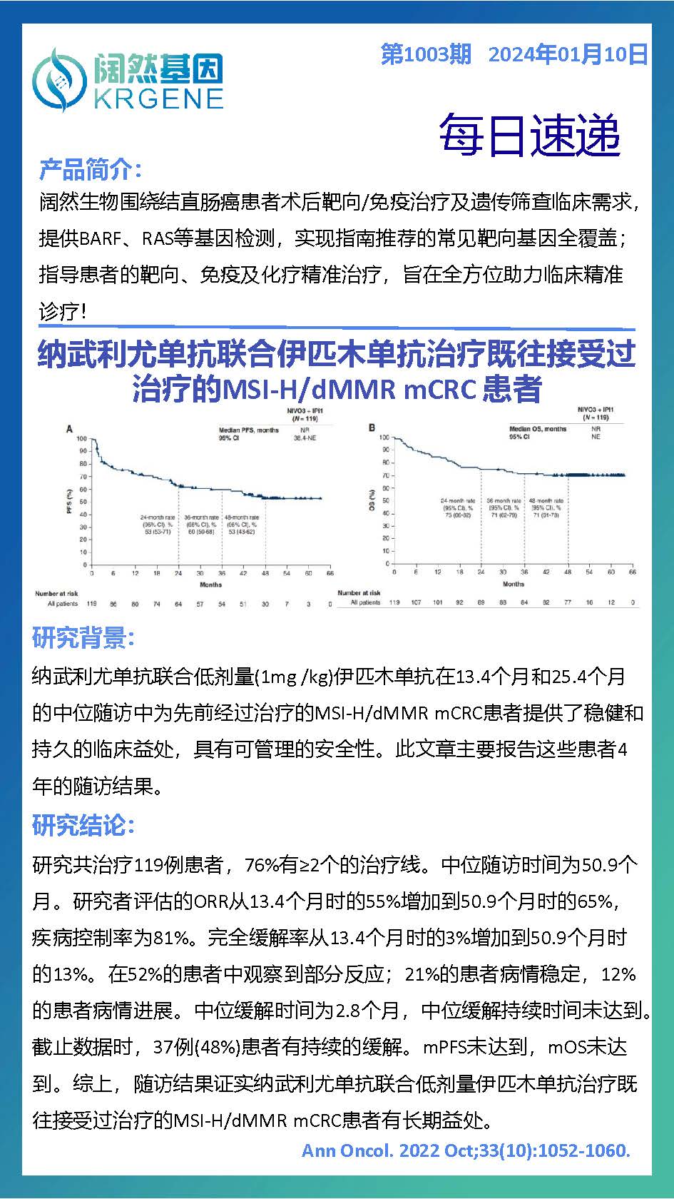 新澳彩资料免费资料大全33图库