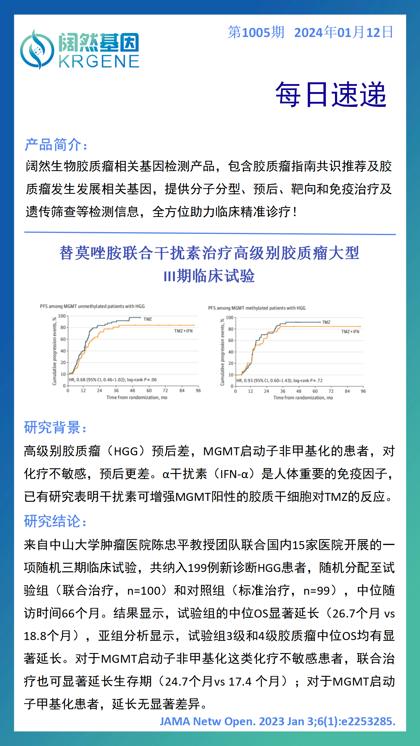 新澳彩资料免费资料大全33图库