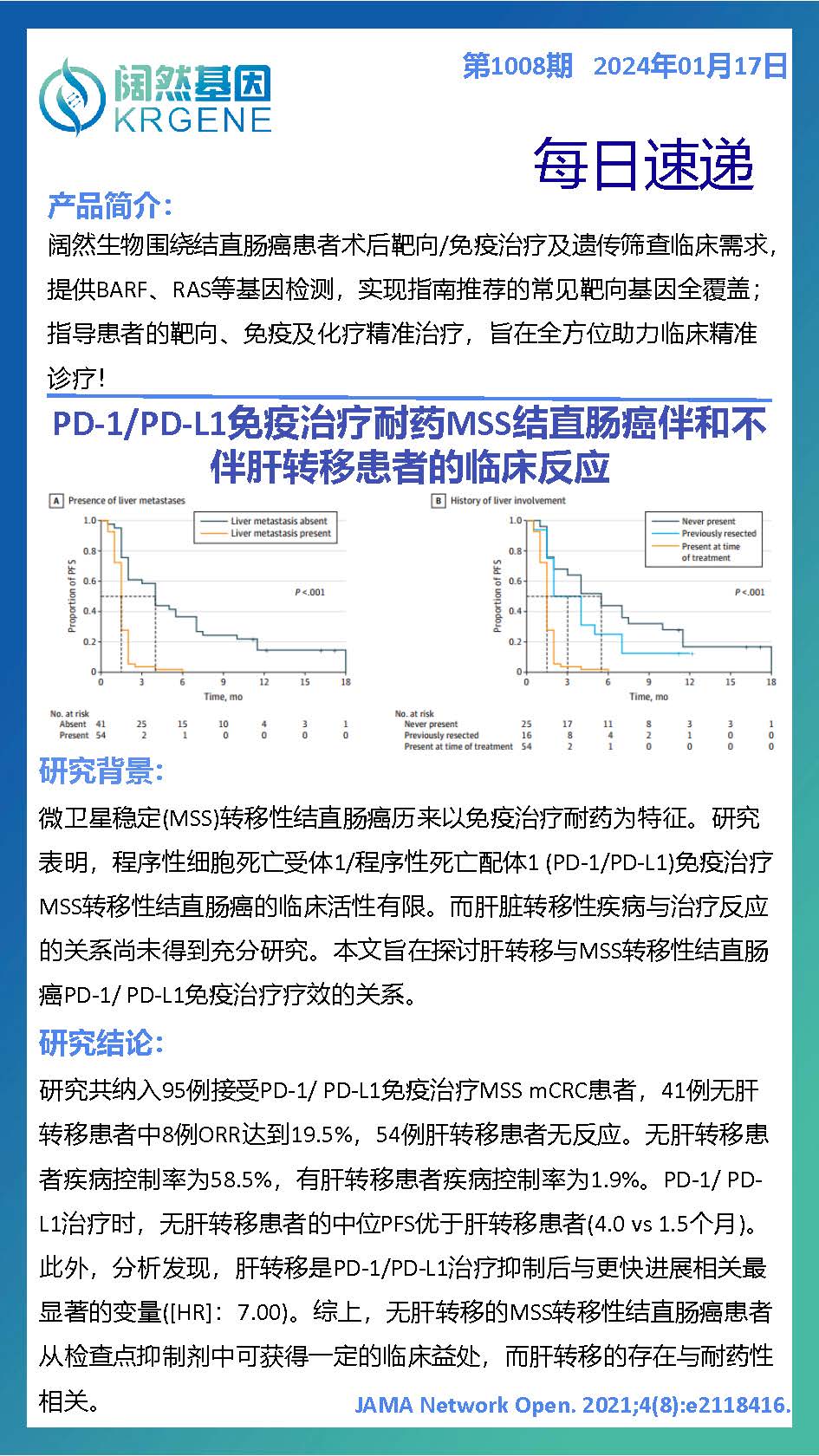 新澳彩资料免费资料大全33图库