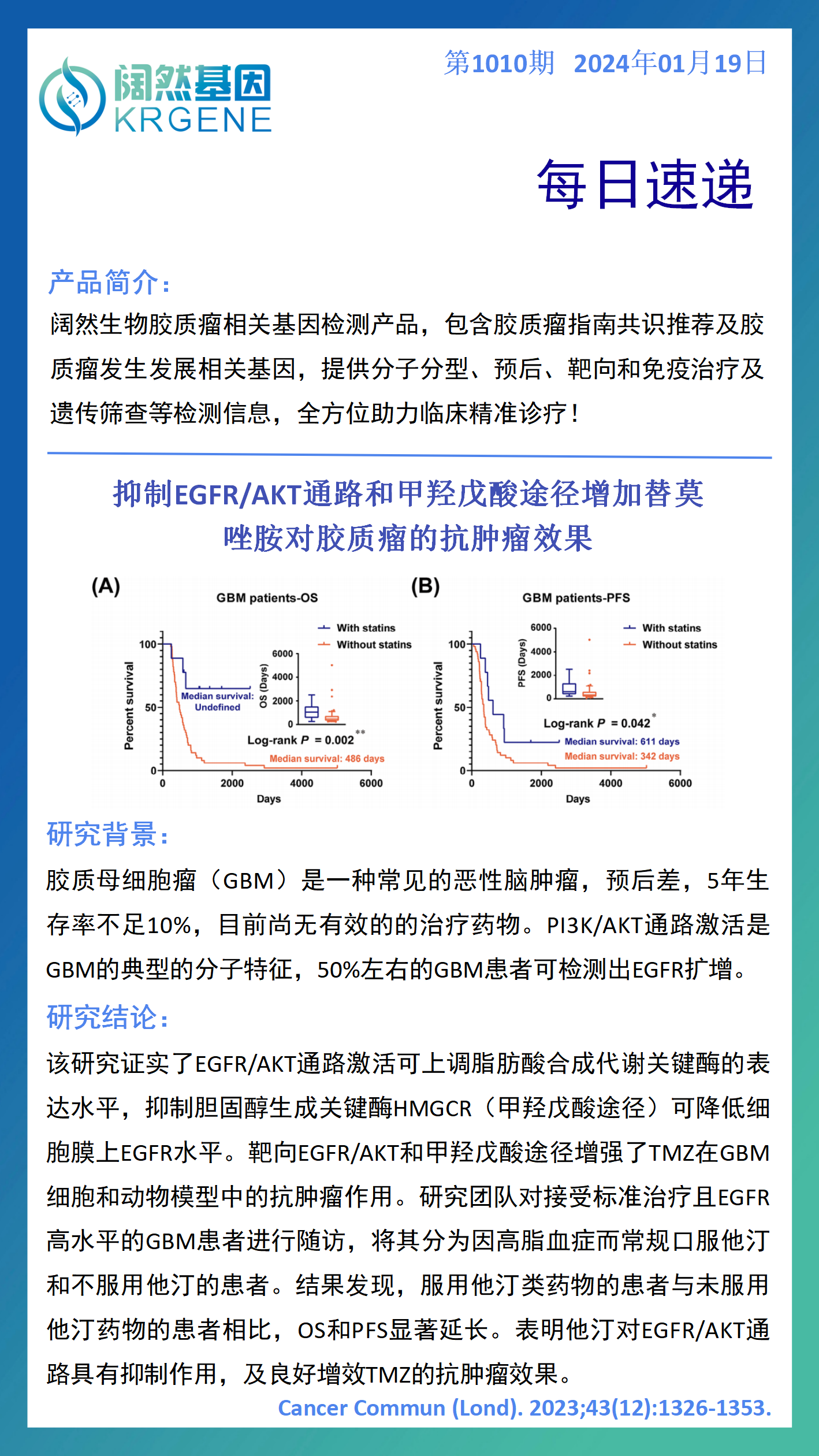 新澳彩资料免费资料大全33图库