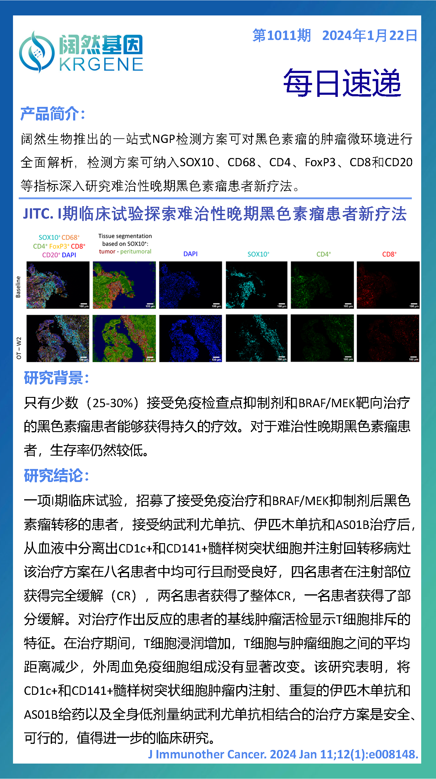 新澳彩资料免费资料大全33图库