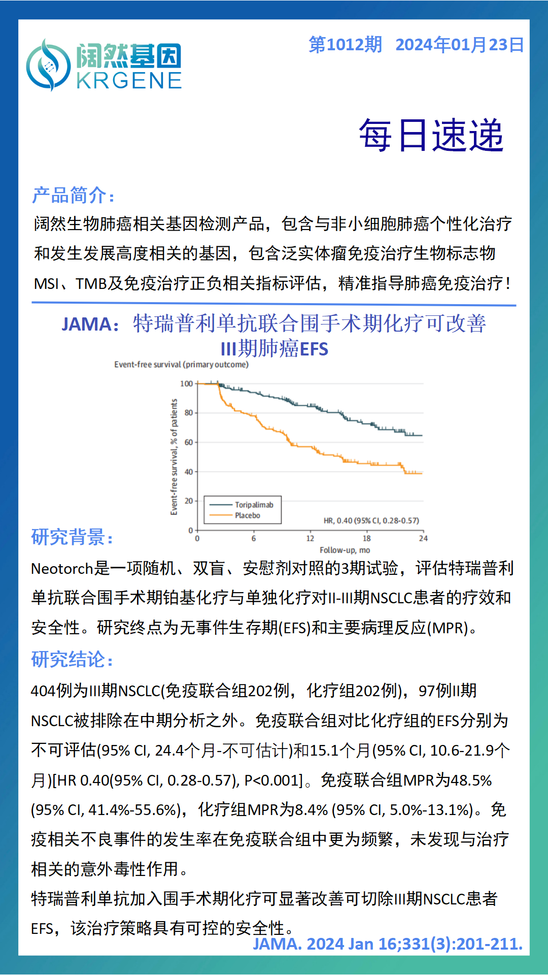 新澳彩资料免费资料大全33图库