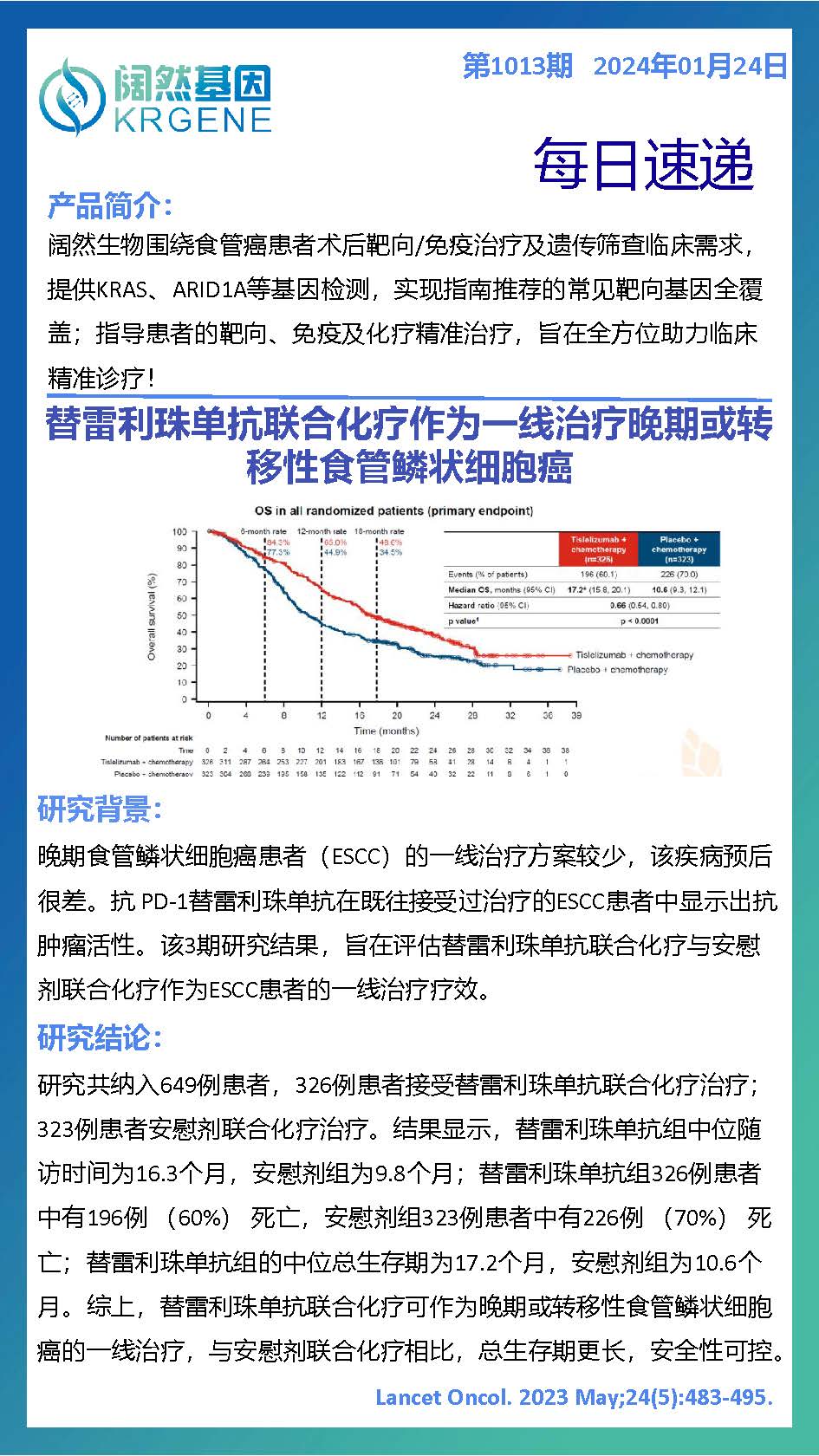 新澳彩资料免费资料大全33图库