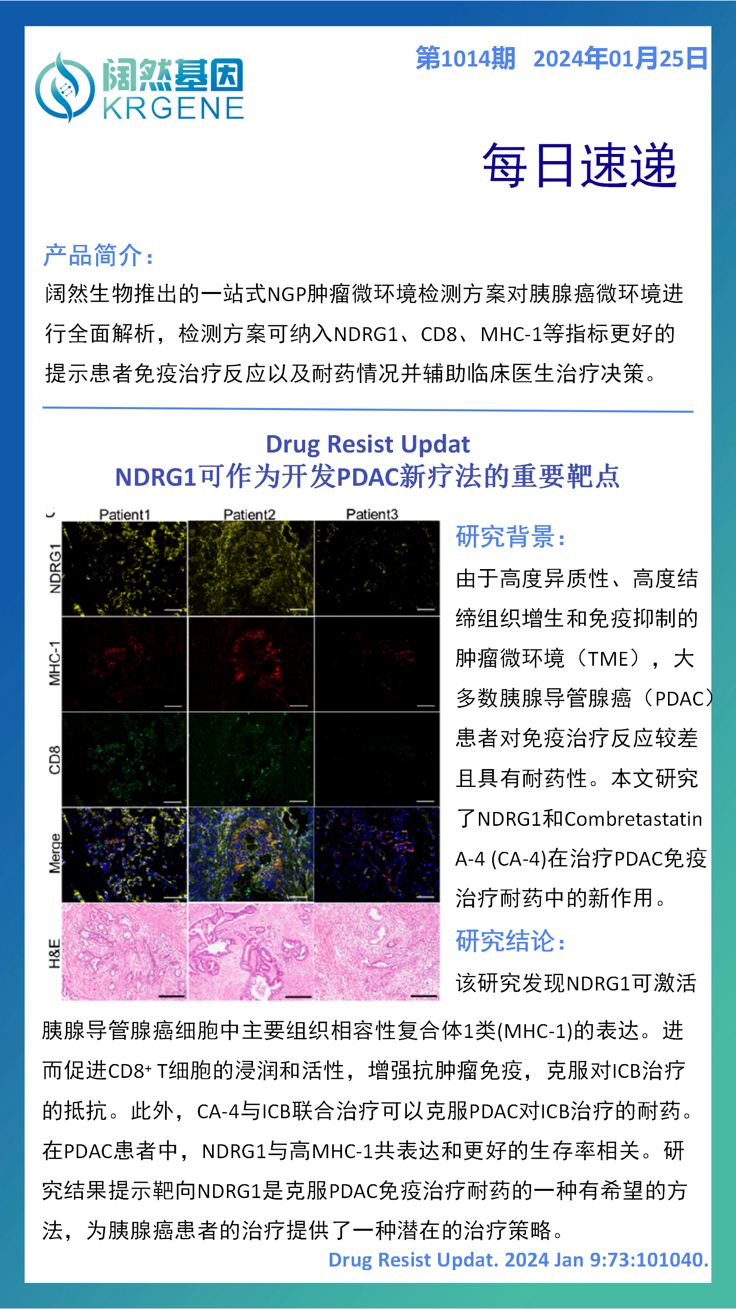 新澳彩资料免费资料大全33图库