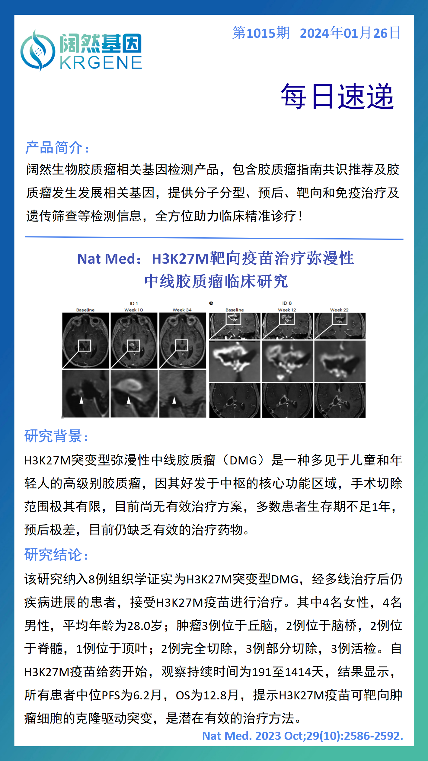 新澳彩资料免费资料大全33图库