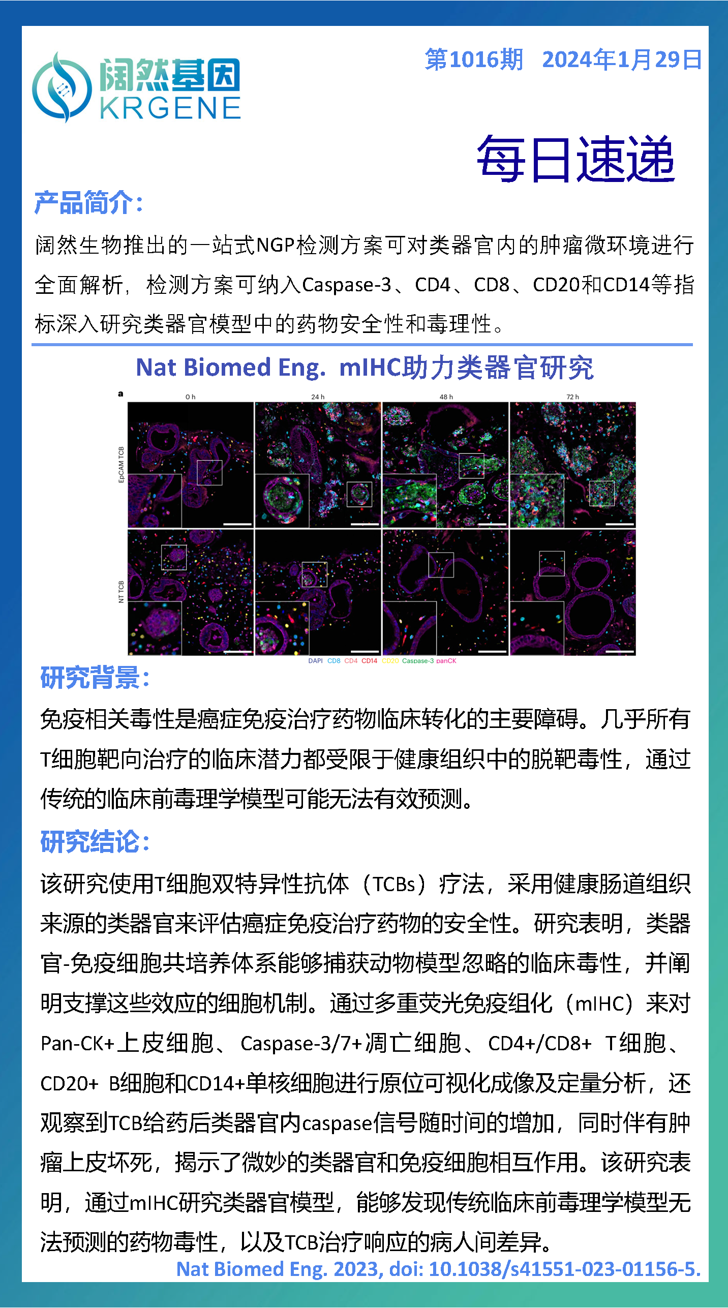 新澳彩资料免费资料大全33图库