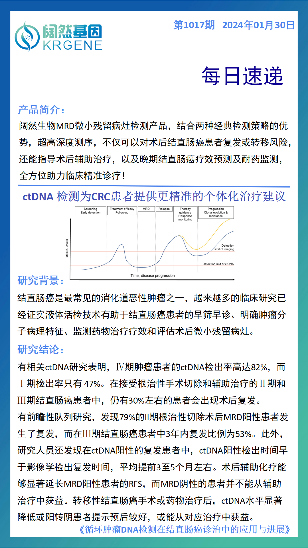 新澳彩资料免费资料大全33图库