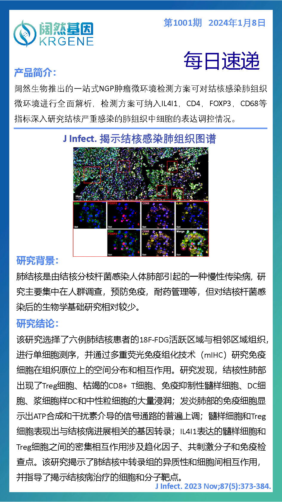 新澳彩资料免费资料大全33图库