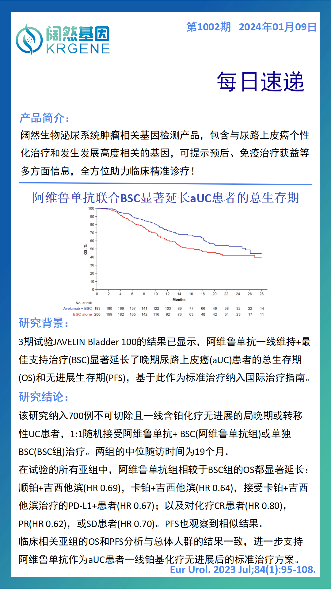 新澳彩资料免费资料大全33图库