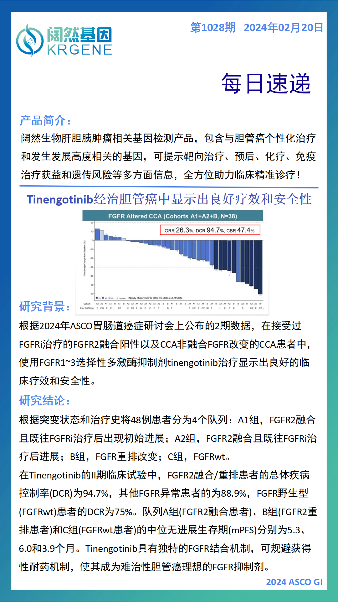 新澳彩资料免费资料大全33图库