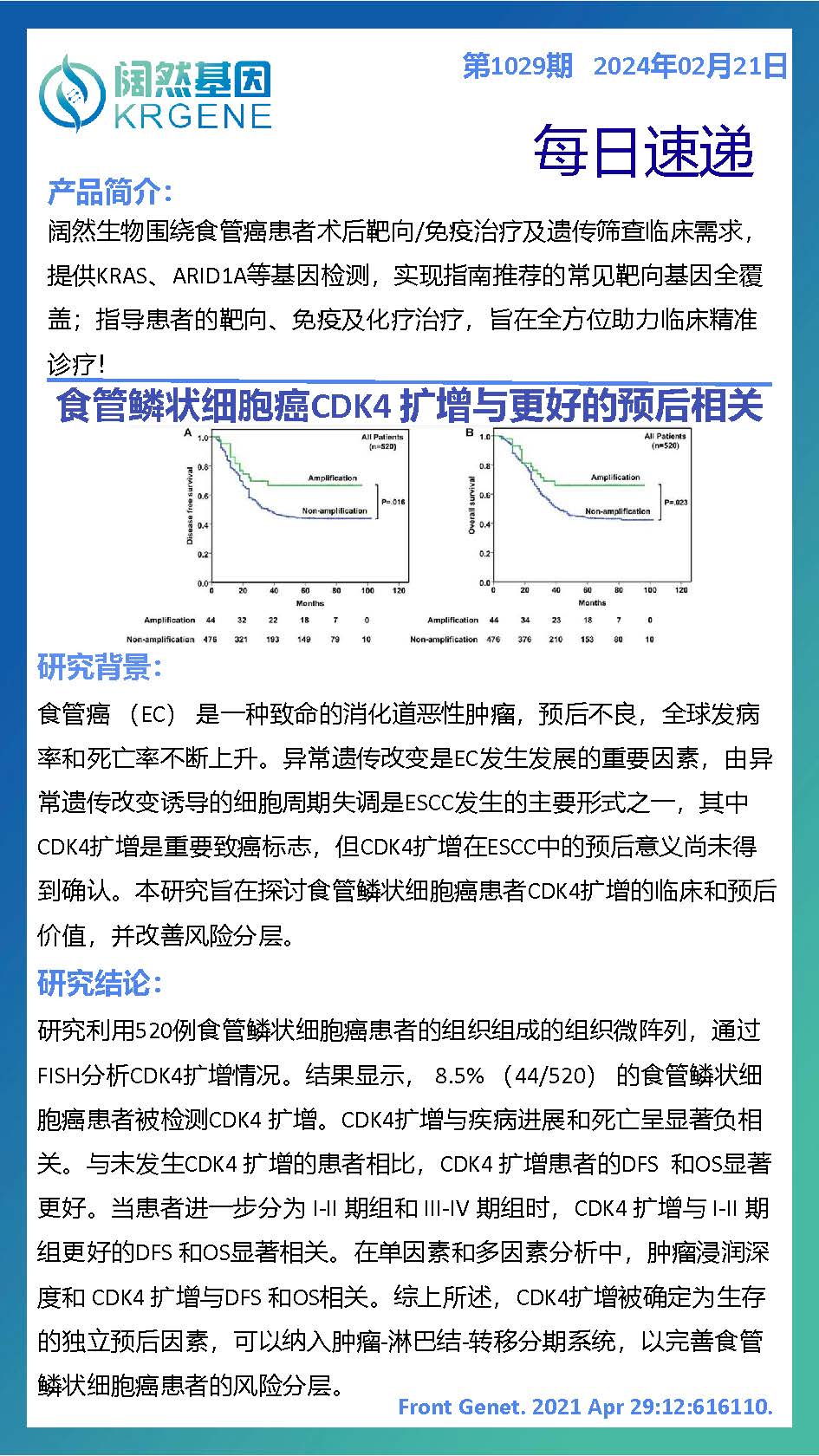 新澳彩资料免费资料大全33图库