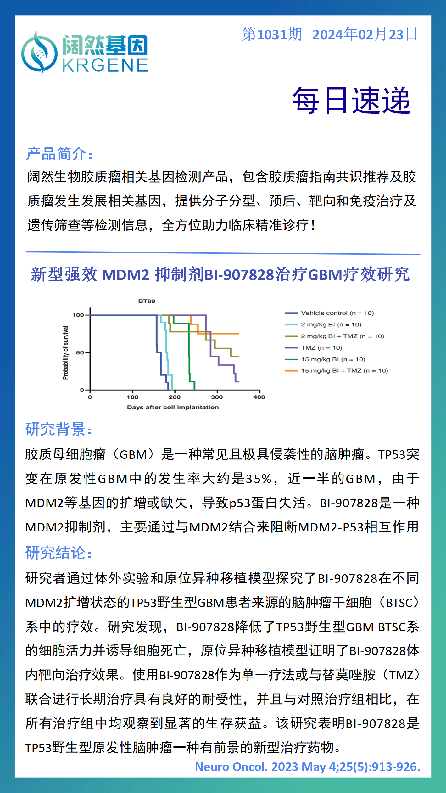 新澳彩资料免费资料大全33图库