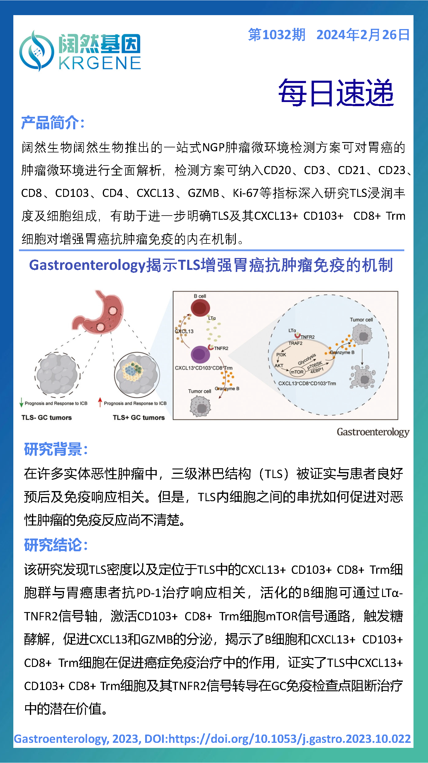 新澳彩资料免费资料大全33图库