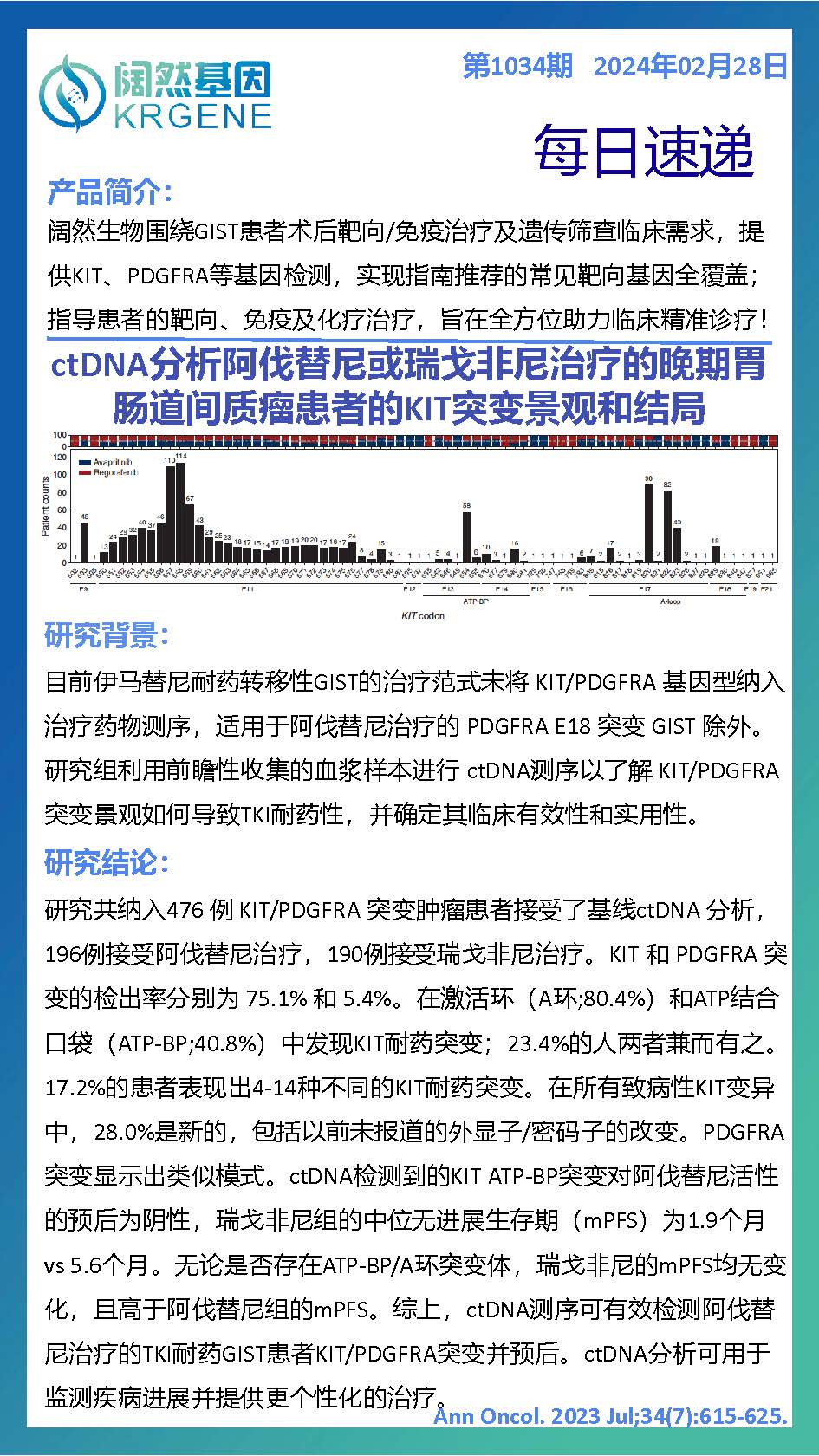 新澳彩资料免费资料大全33图库