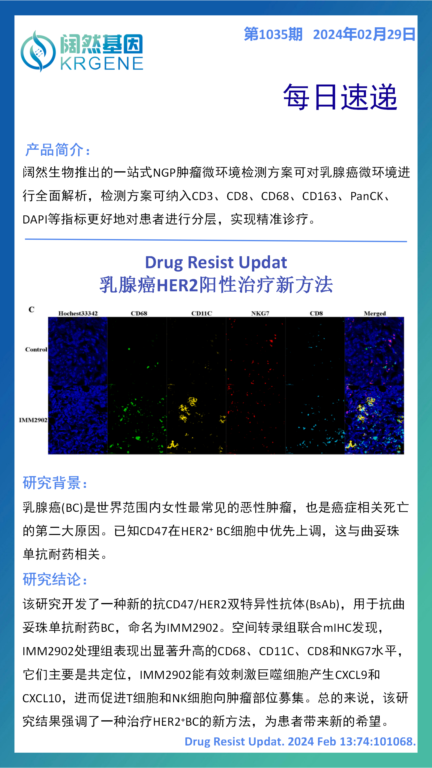 新澳彩资料免费资料大全33图库