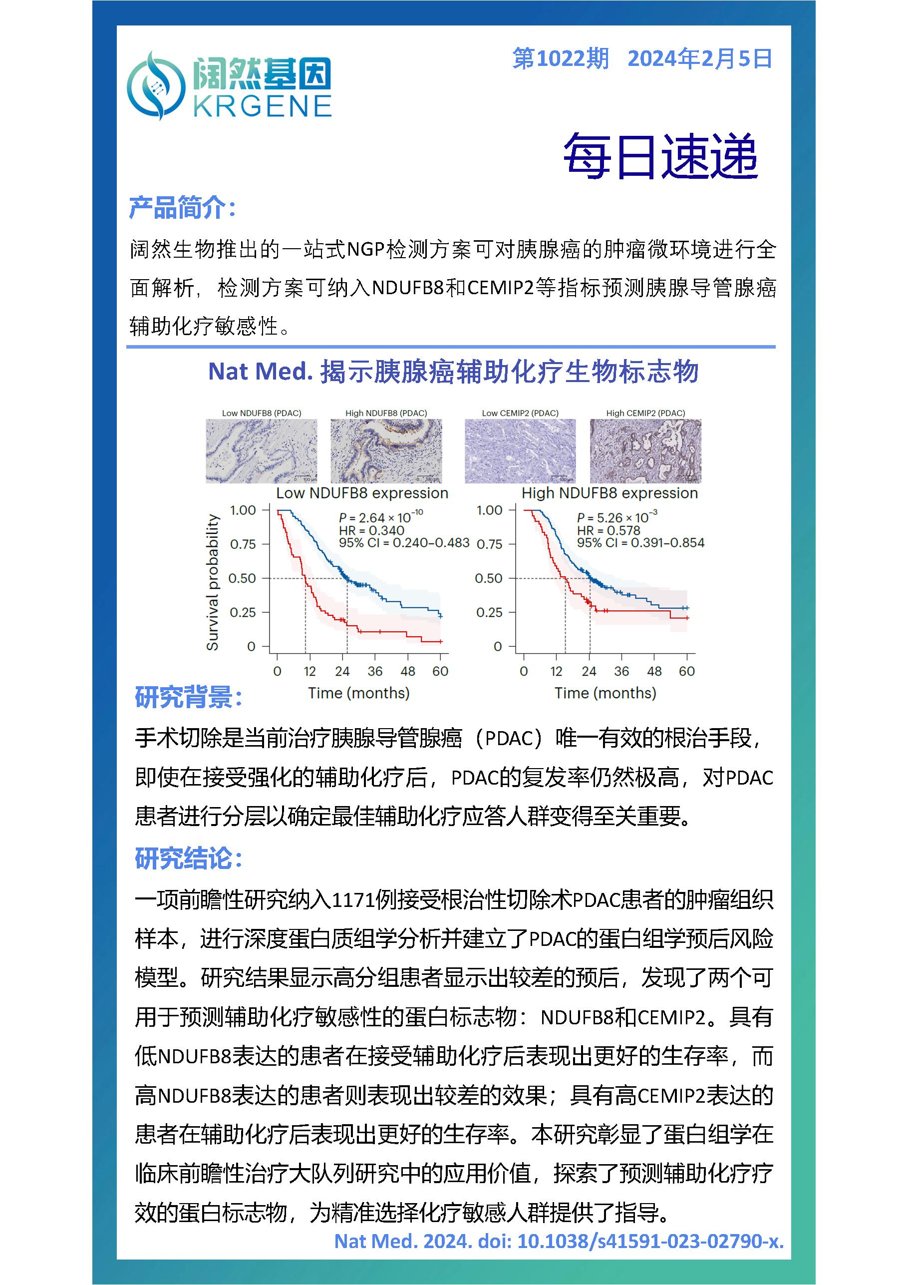 新澳彩资料免费资料大全33图库