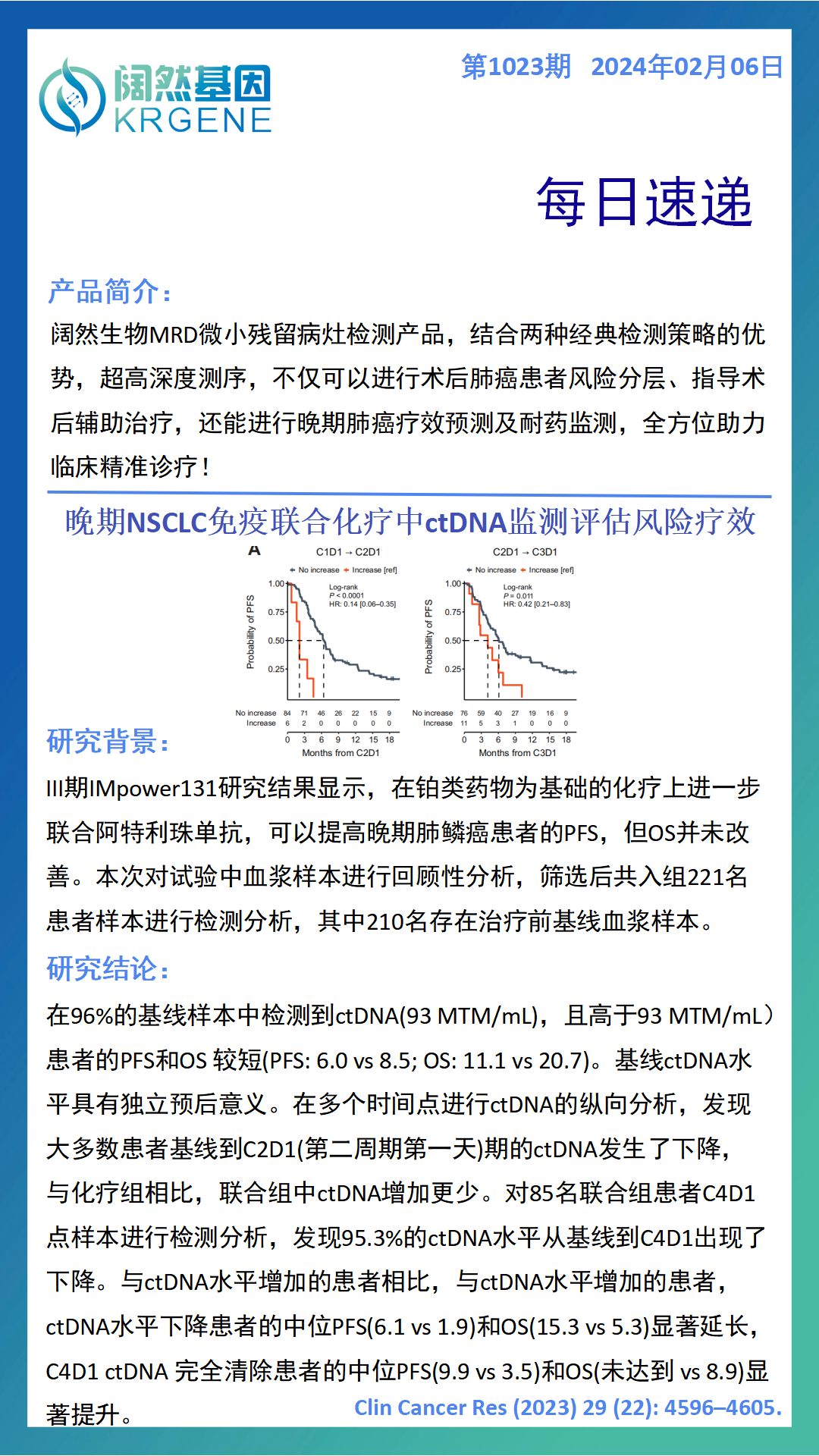 新澳彩资料免费资料大全33图库