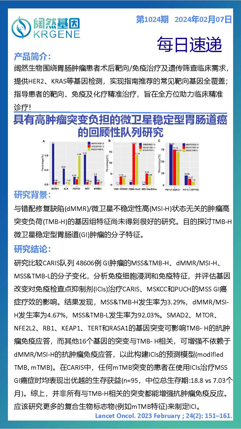 新澳彩资料免费资料大全33图库