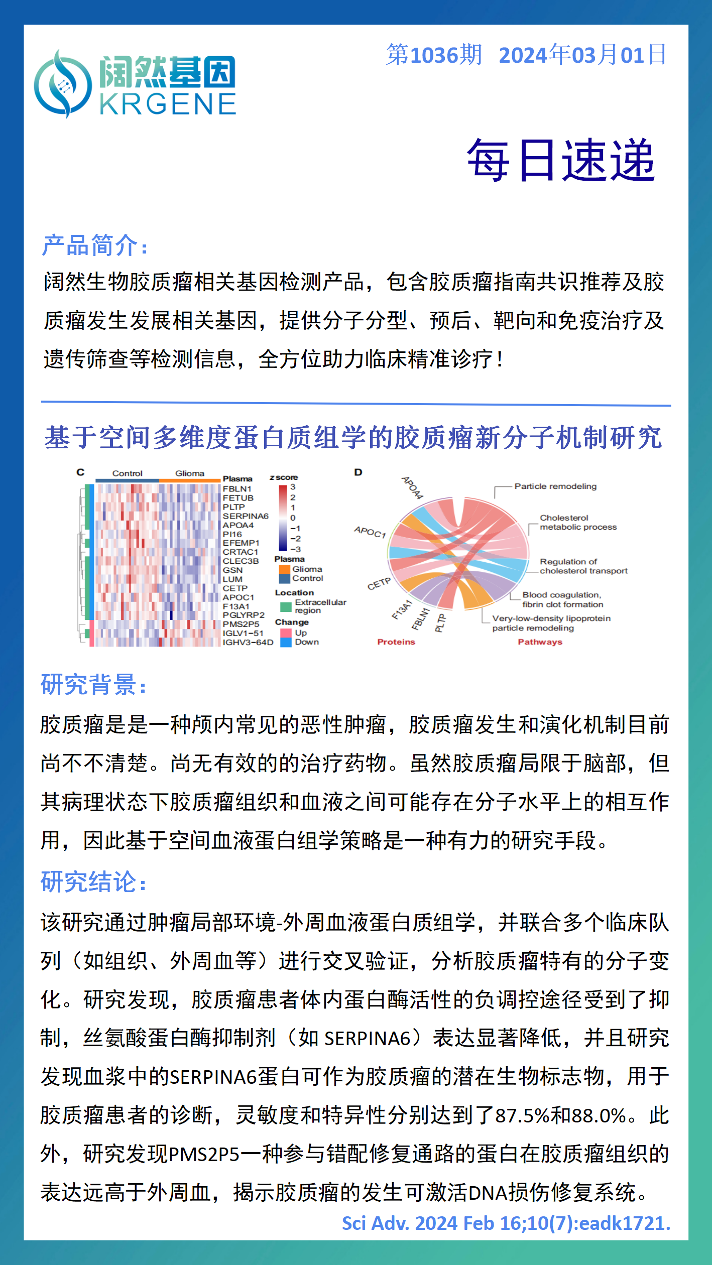 新澳彩资料免费资料大全33图库