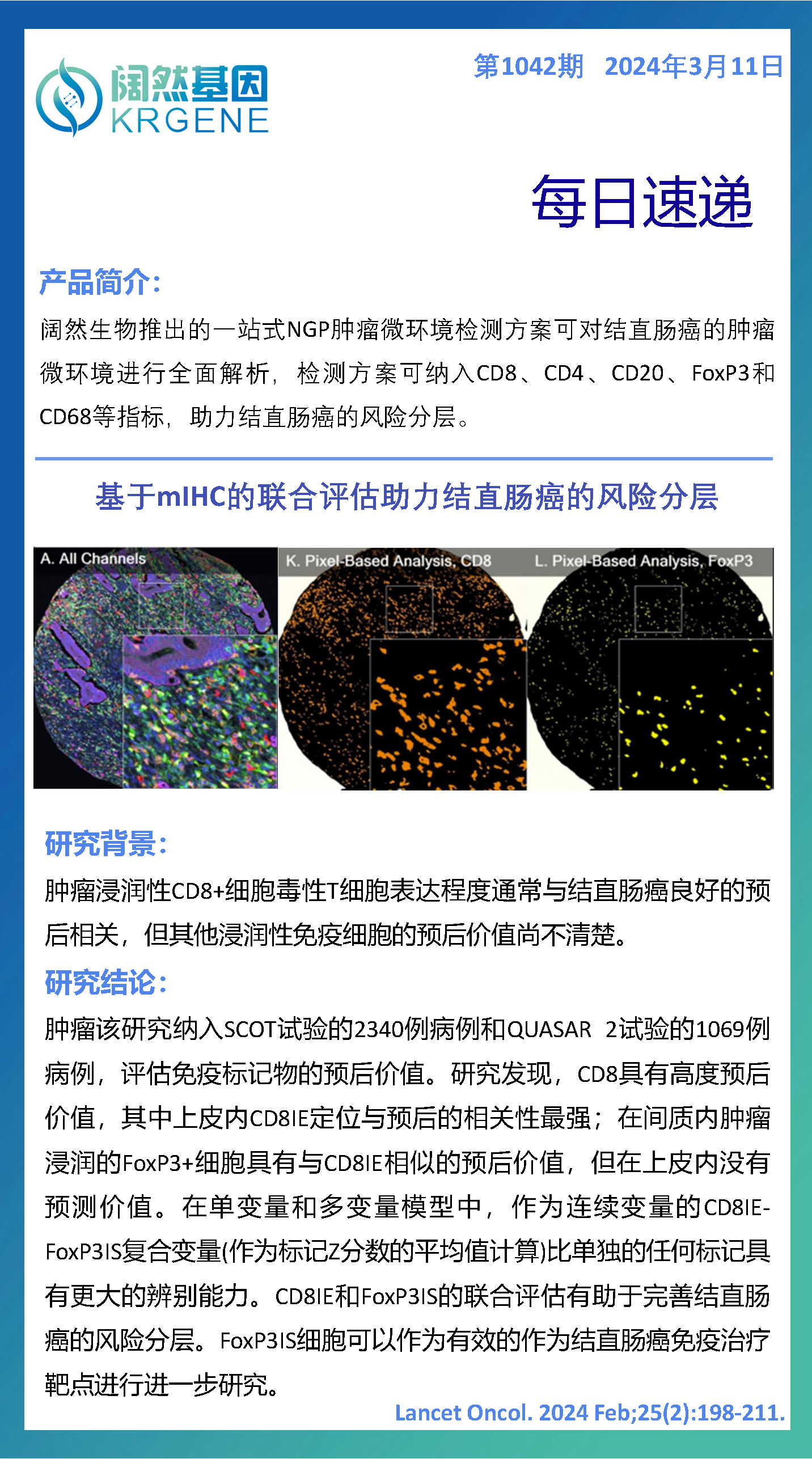 新澳彩资料免费资料大全33图库